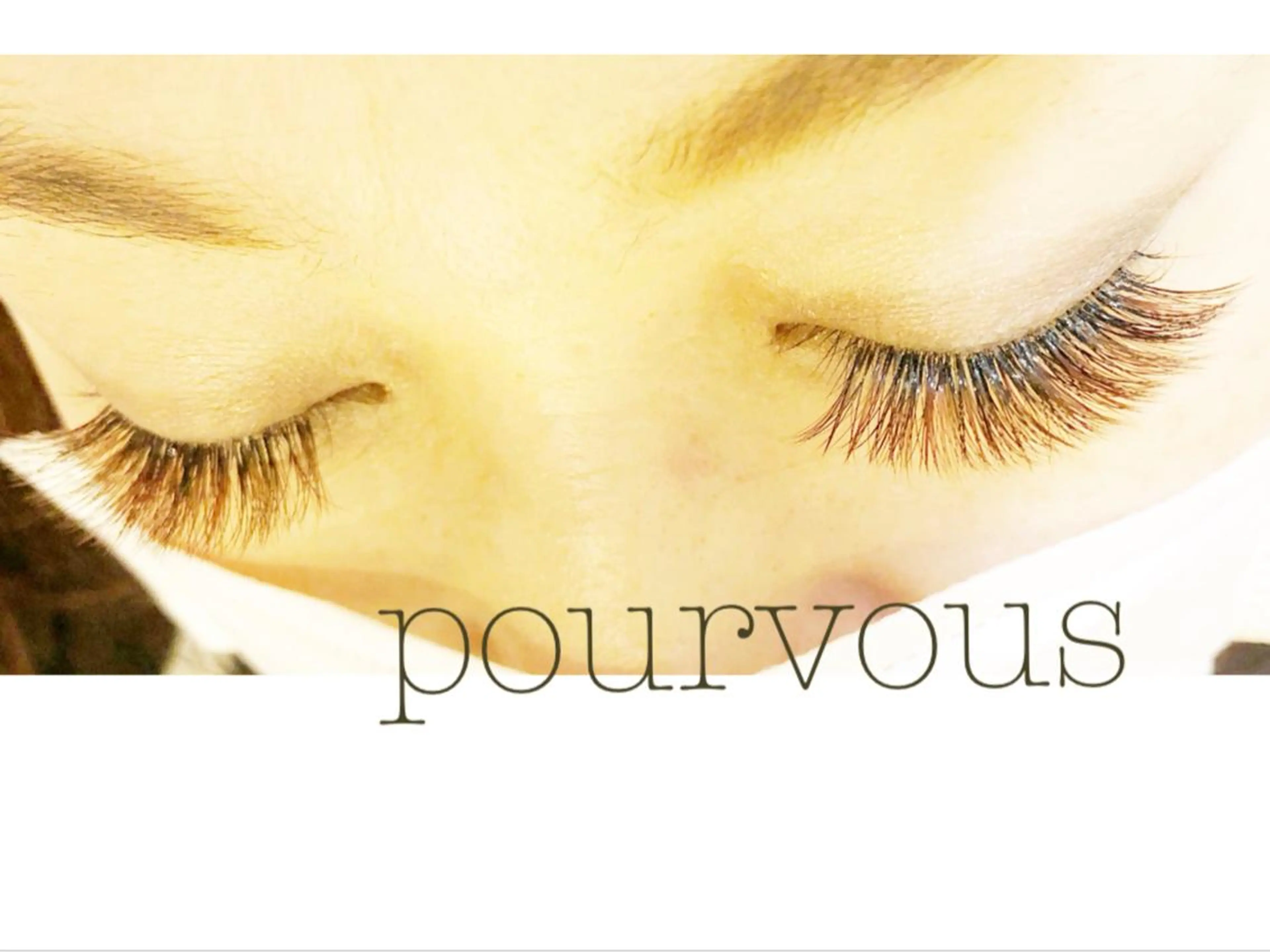 マツエク・マツパ カラーマツエク pour voursのマツエク・マツパデザイン