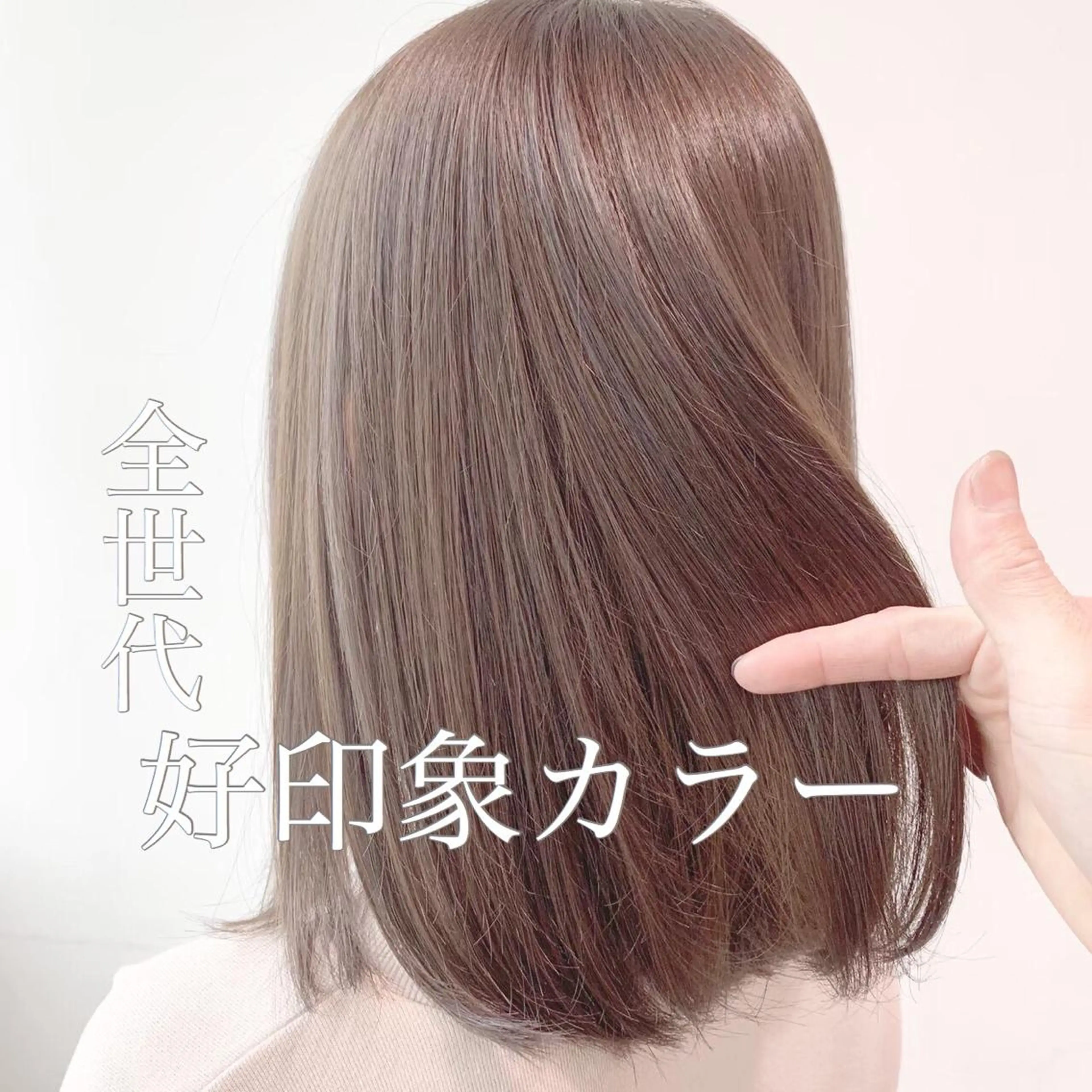 セミロング カラー パーマ ヘアアレンジ メンズ キッズ ネイル マツエク・マツパ カット ♡モテ髪/似合わせ♡ 透明感/JUICE♡のヘアスタイル