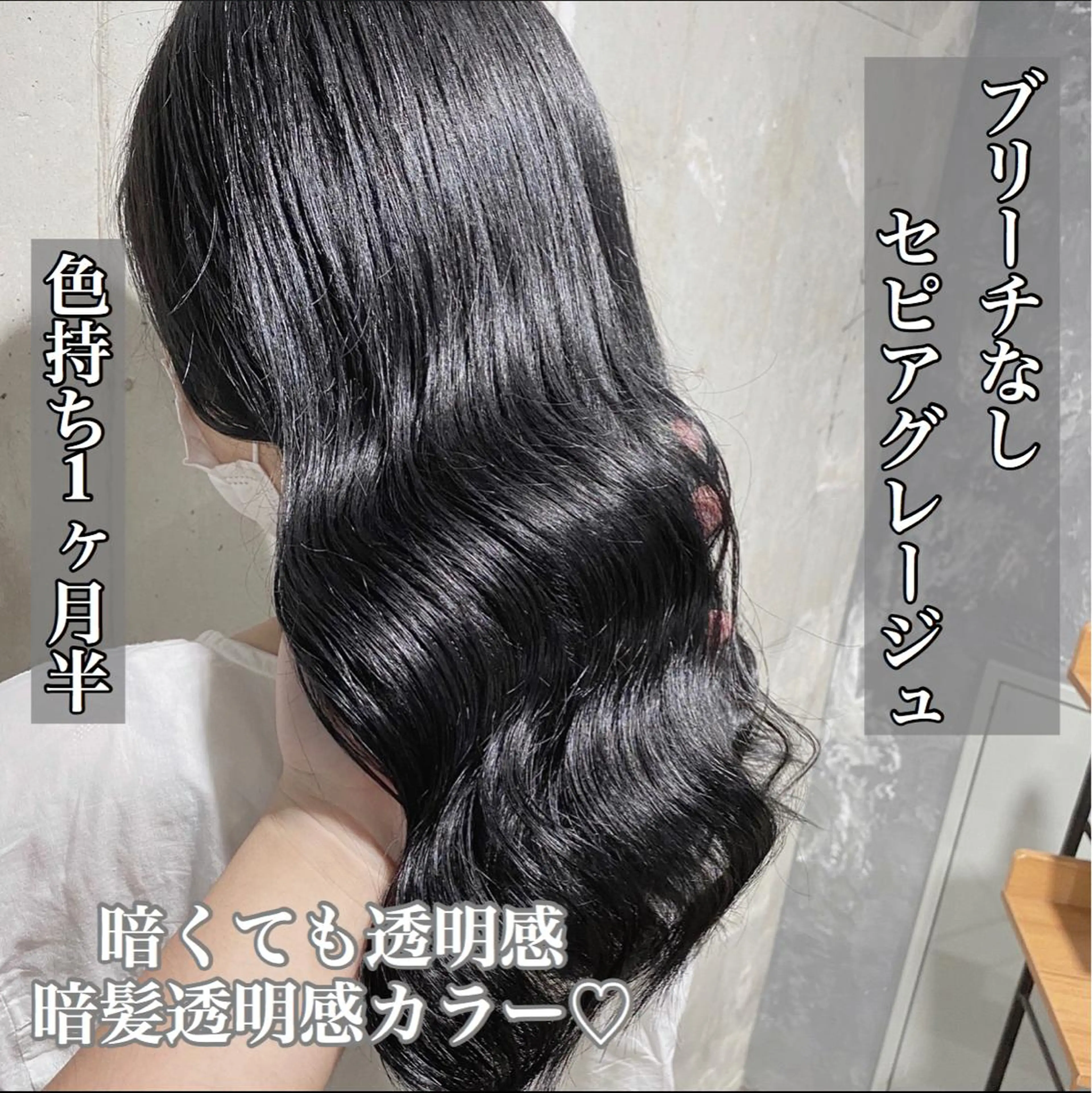 カラー ヘアカラー 🔷似合わせのプロ KUMA🔷のヘアスタイル