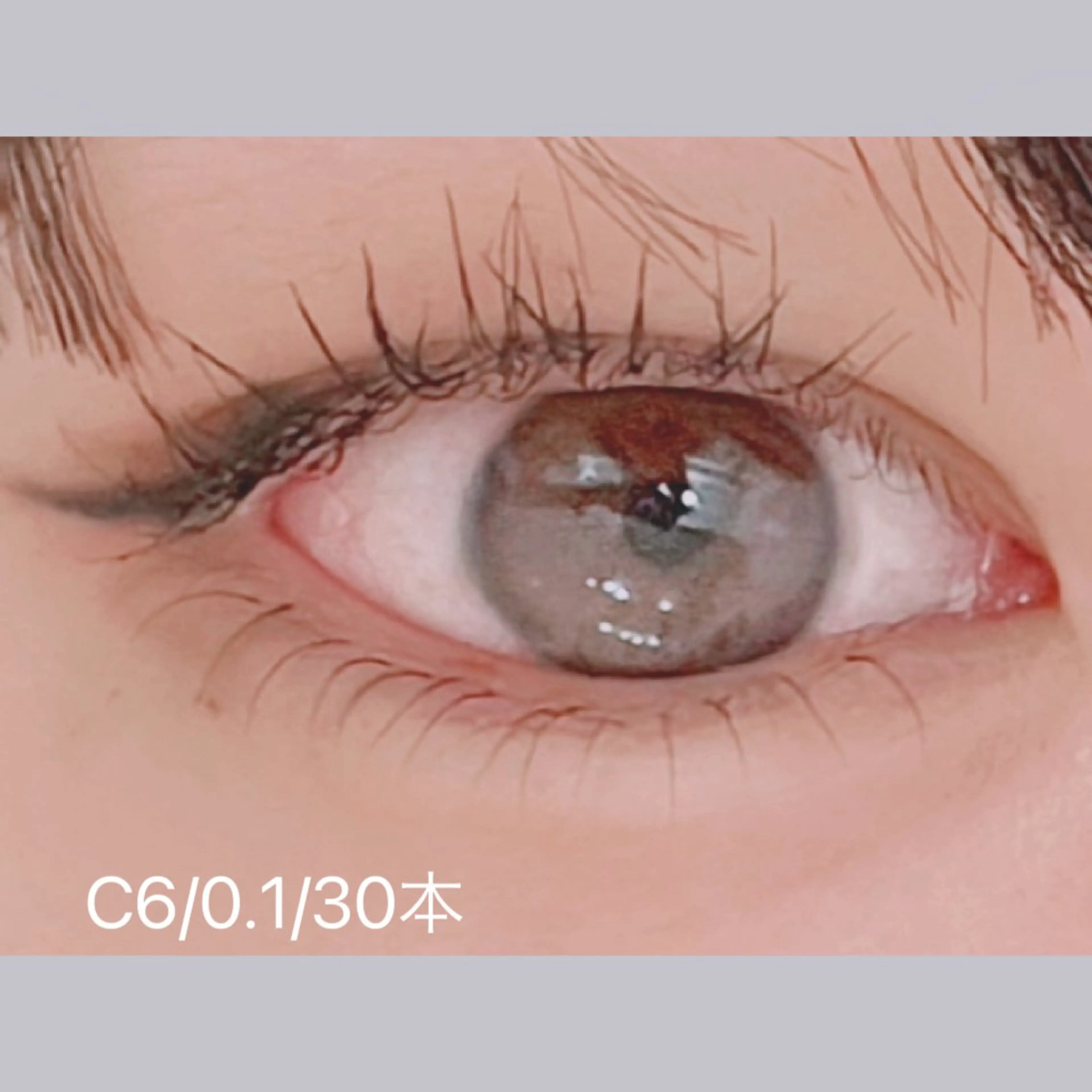 👀下まつエクセーブル30本の写真