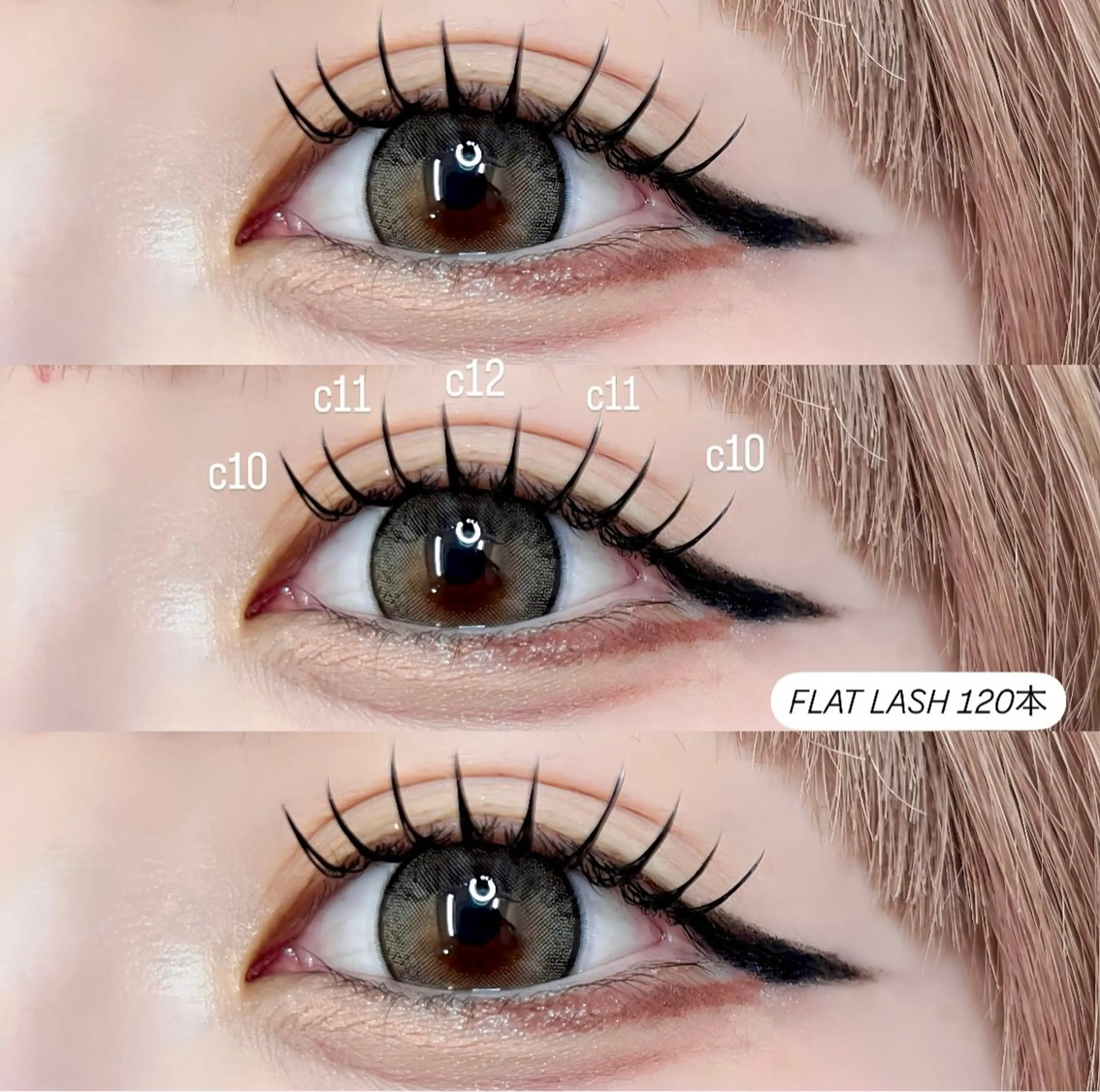 ¥7,700円→¥5,500円✨️フラットラッシュ120本(オフなし)の写真