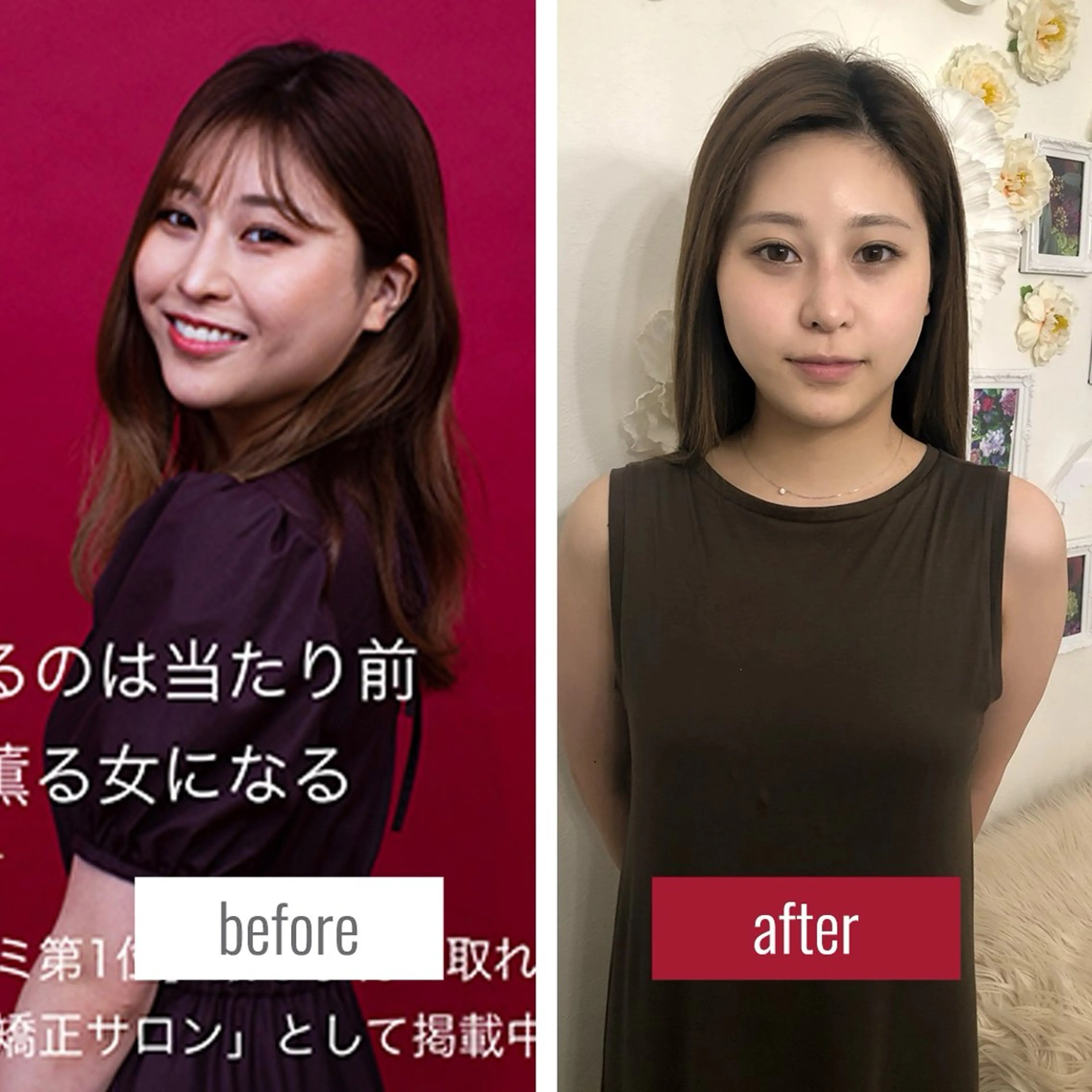 西浦 千織のエステ・リラクイメージ