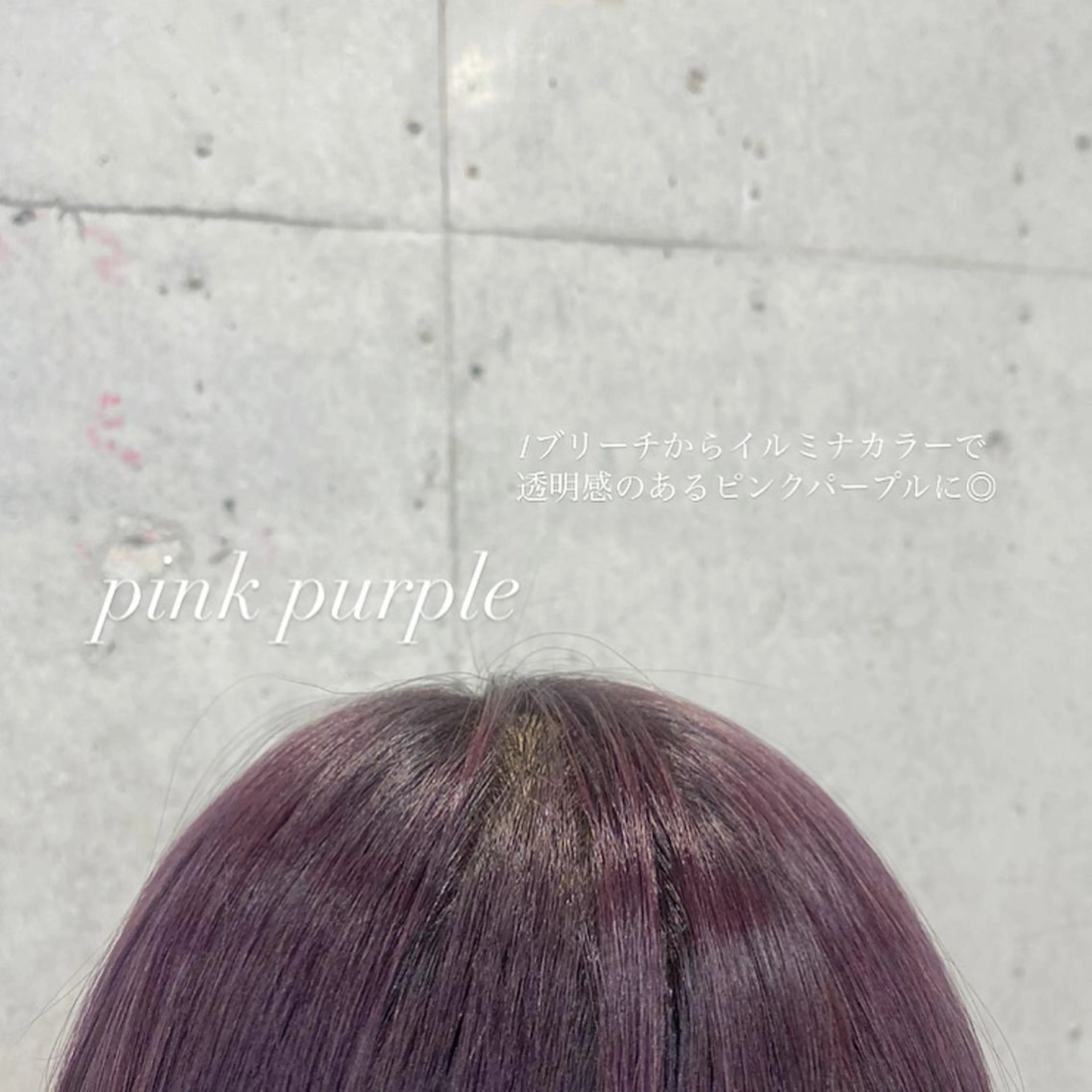 ミディアム カラー オリーブ/アッシュ やわらか透明感カラーのヘアスタイル