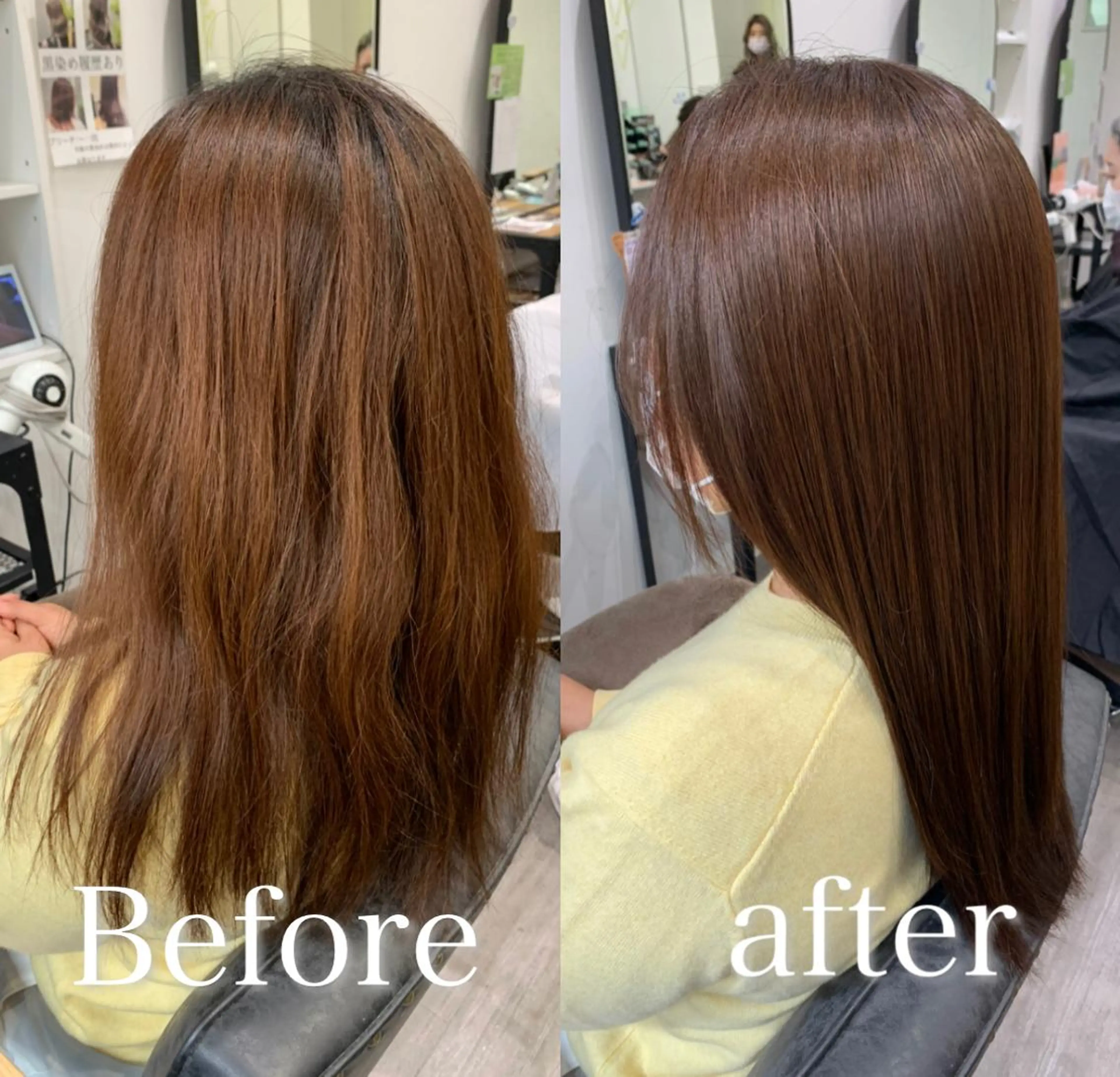 セミロング 【酸性ストレート】 宮下和明のヘアスタイル