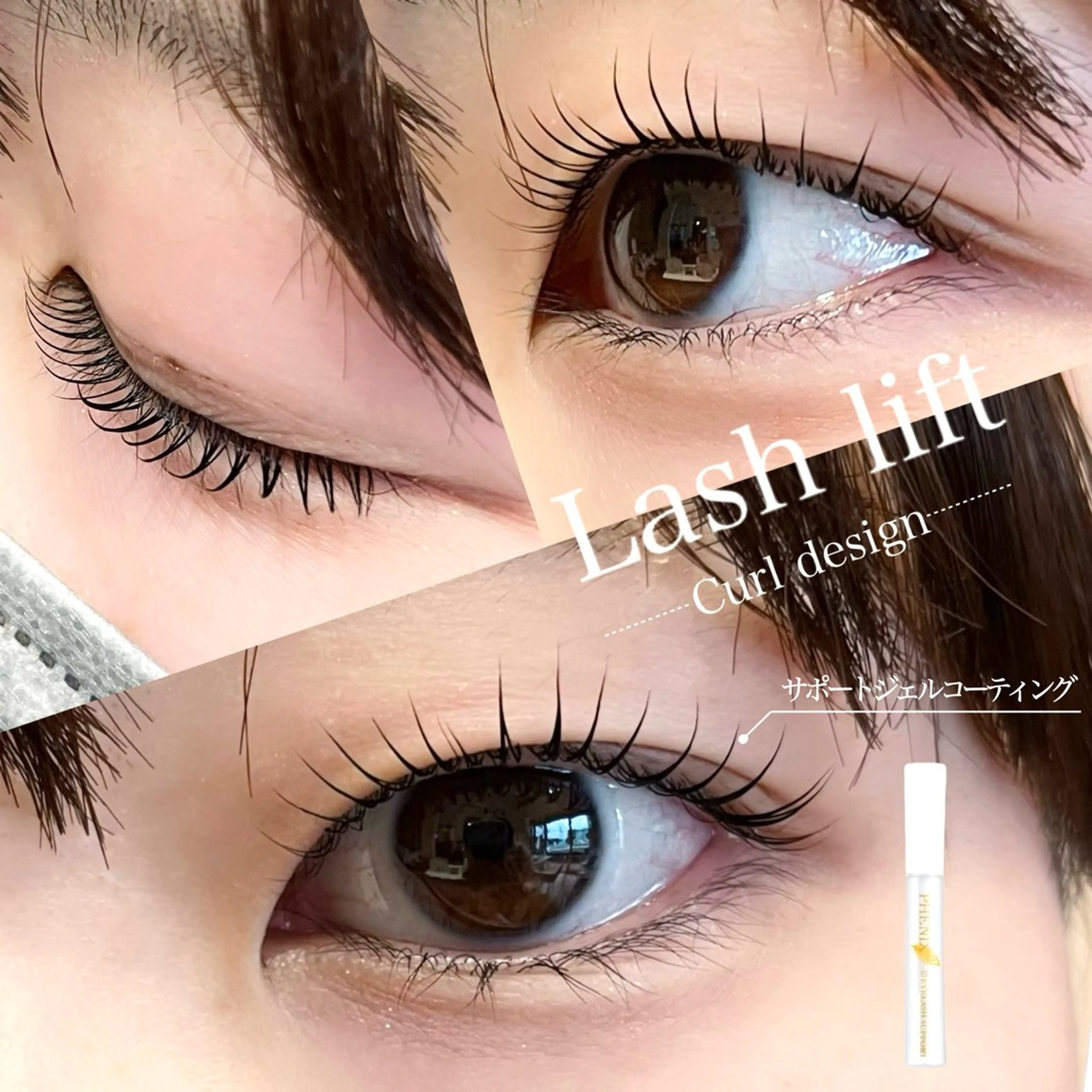 マツエク・マツパ マツパ 希美花 【lazo】のマツエク・マツパデザイン