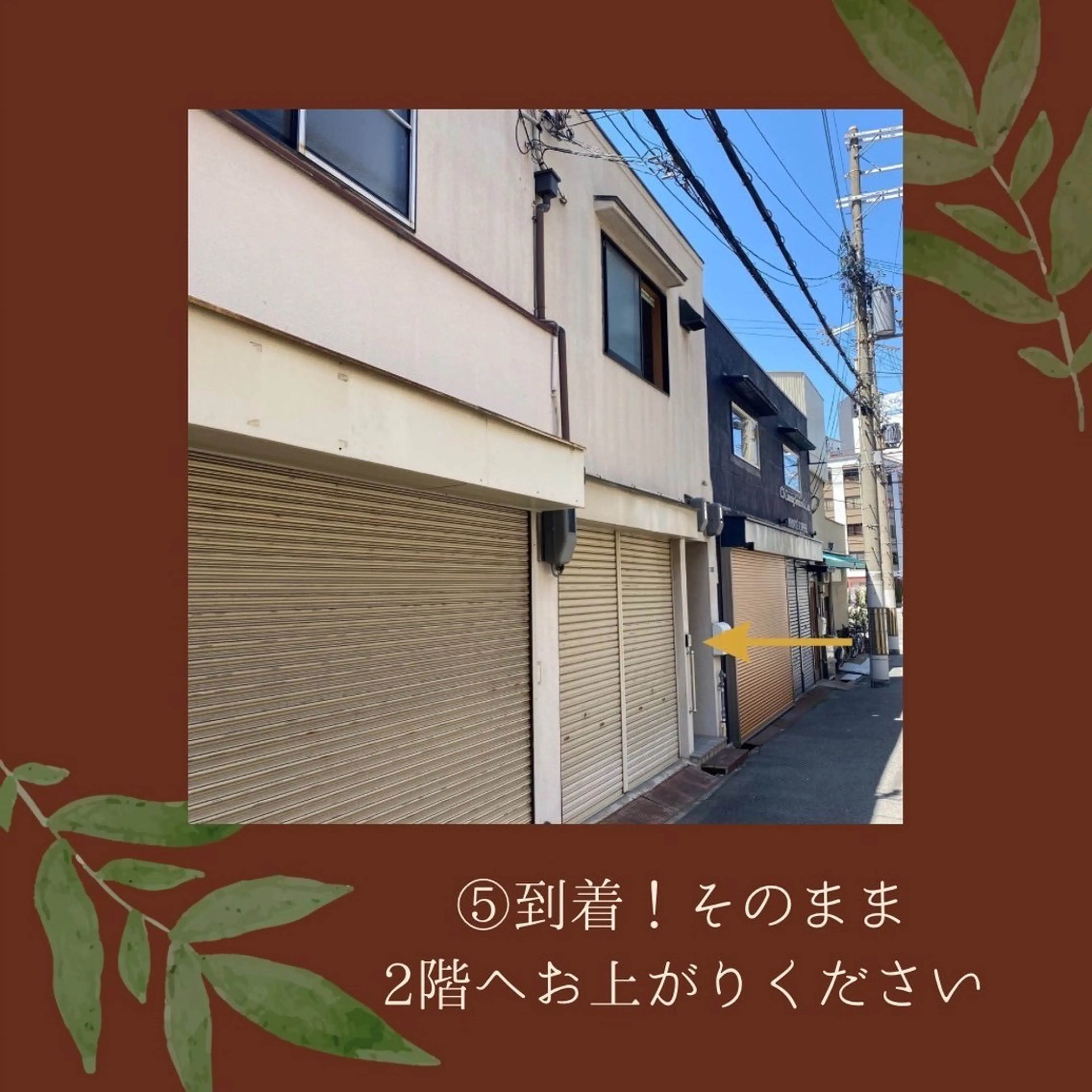 Bodyサロン 高森かずさ◎完全個室のエステ・リラクイメージ