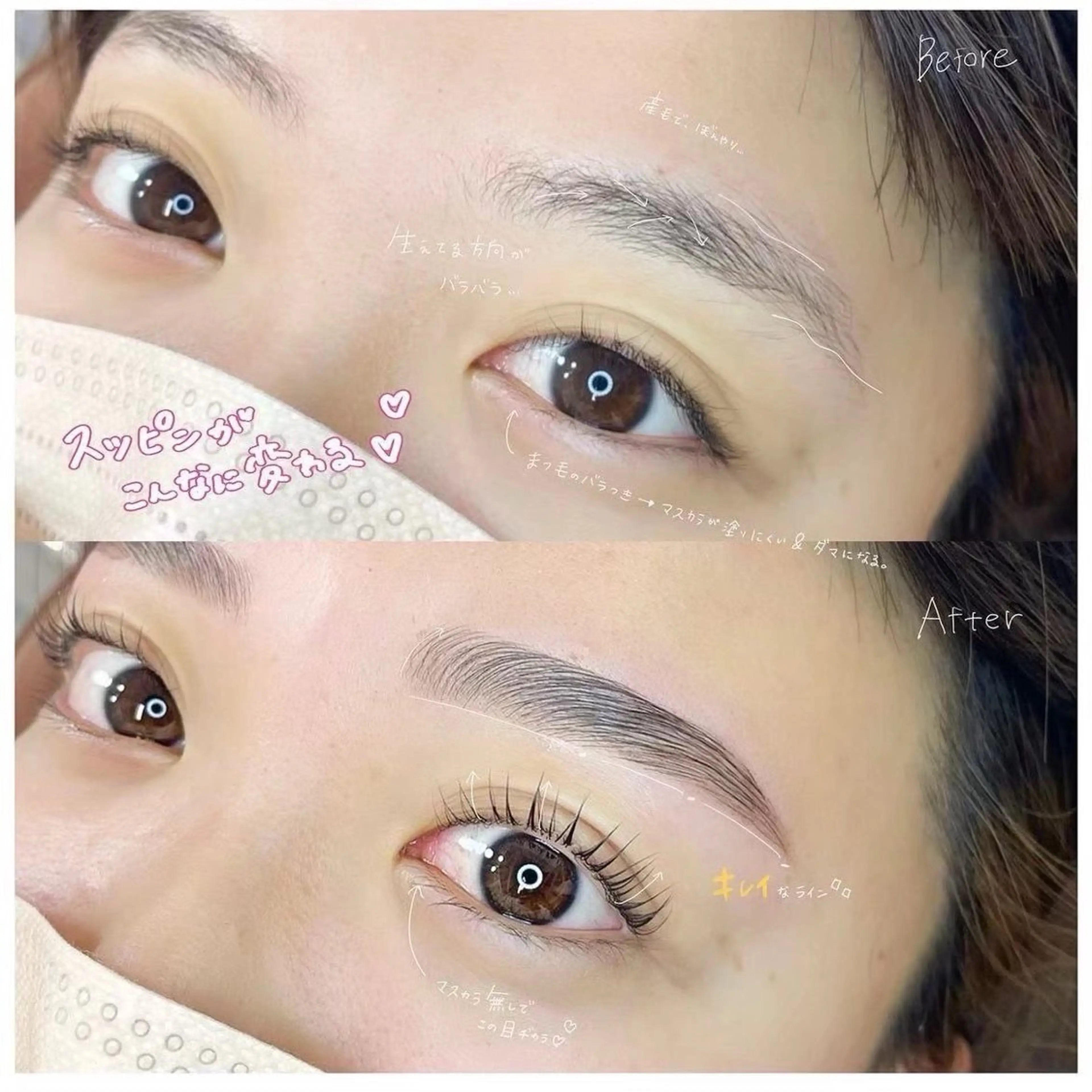 マツエク・マツパ ロレインブロウ成増店所属・宝崎 莉子の眉毛・アイブロウイメージ