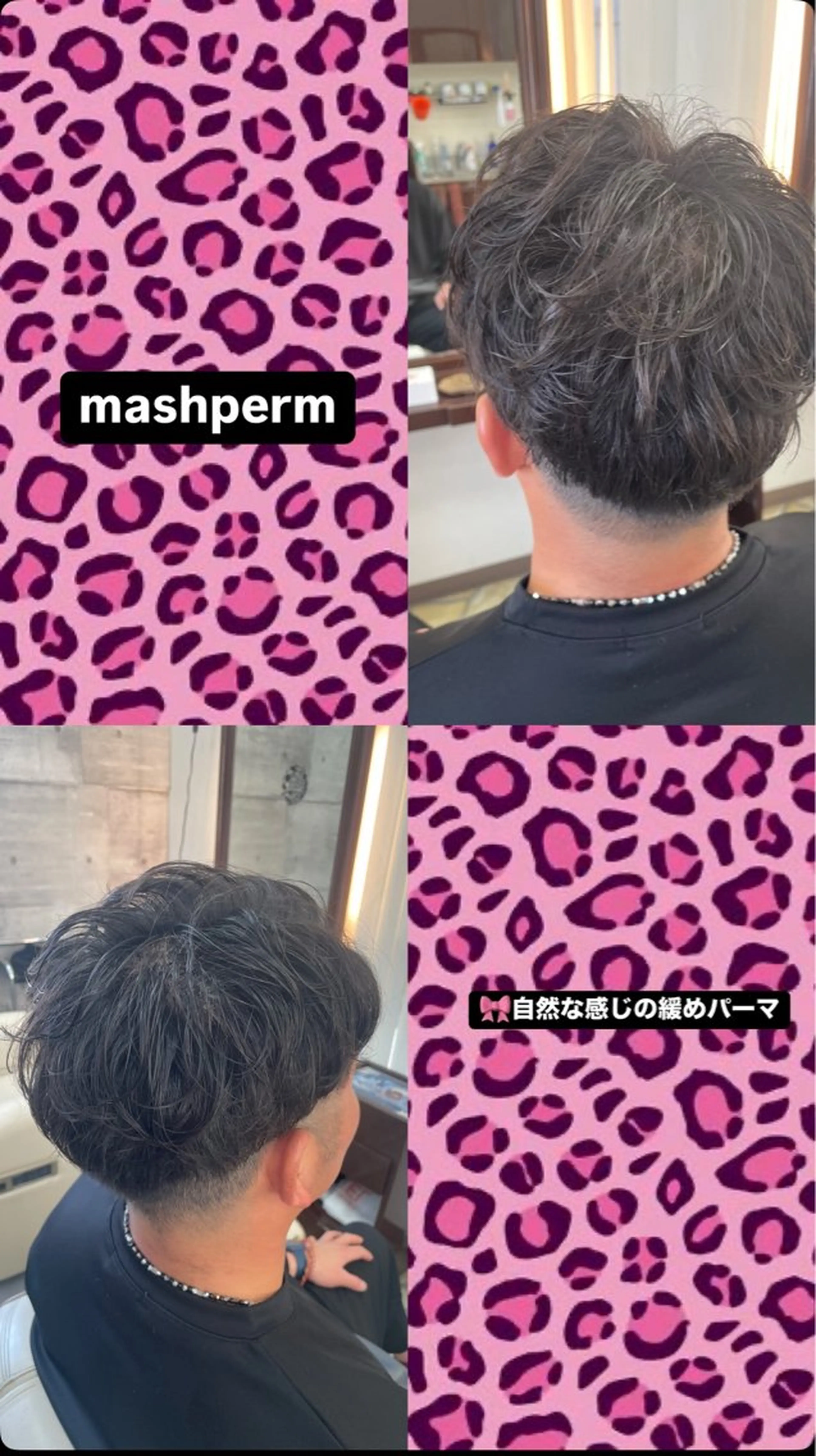 メンズ 奈良/生駒/髪質改善 FEEL/マコのヘアスタイル