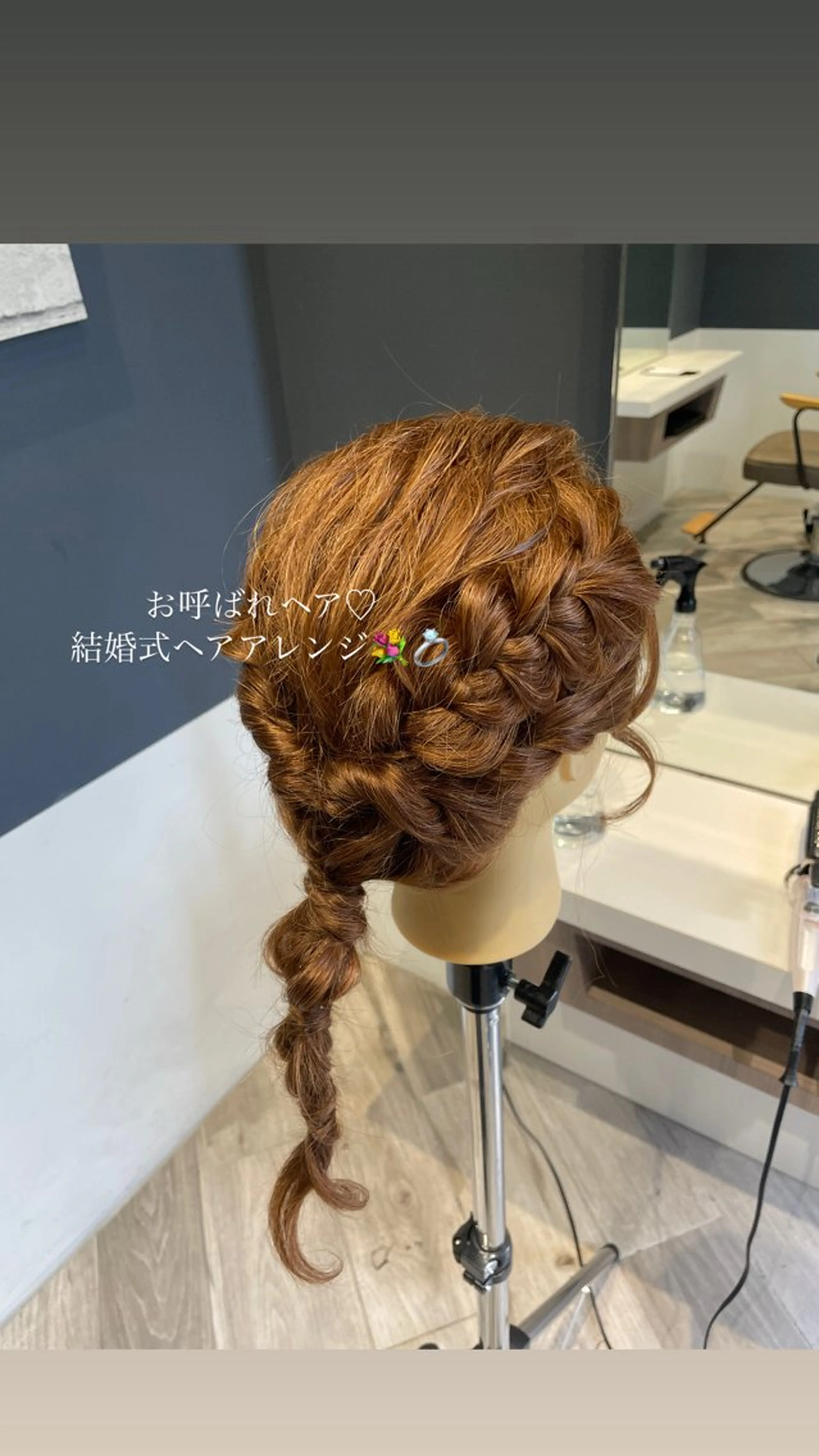 ヘアアレンジ 結婚式・ブライダル 荒木美紅 /熊谷美容室のヘアスタイル