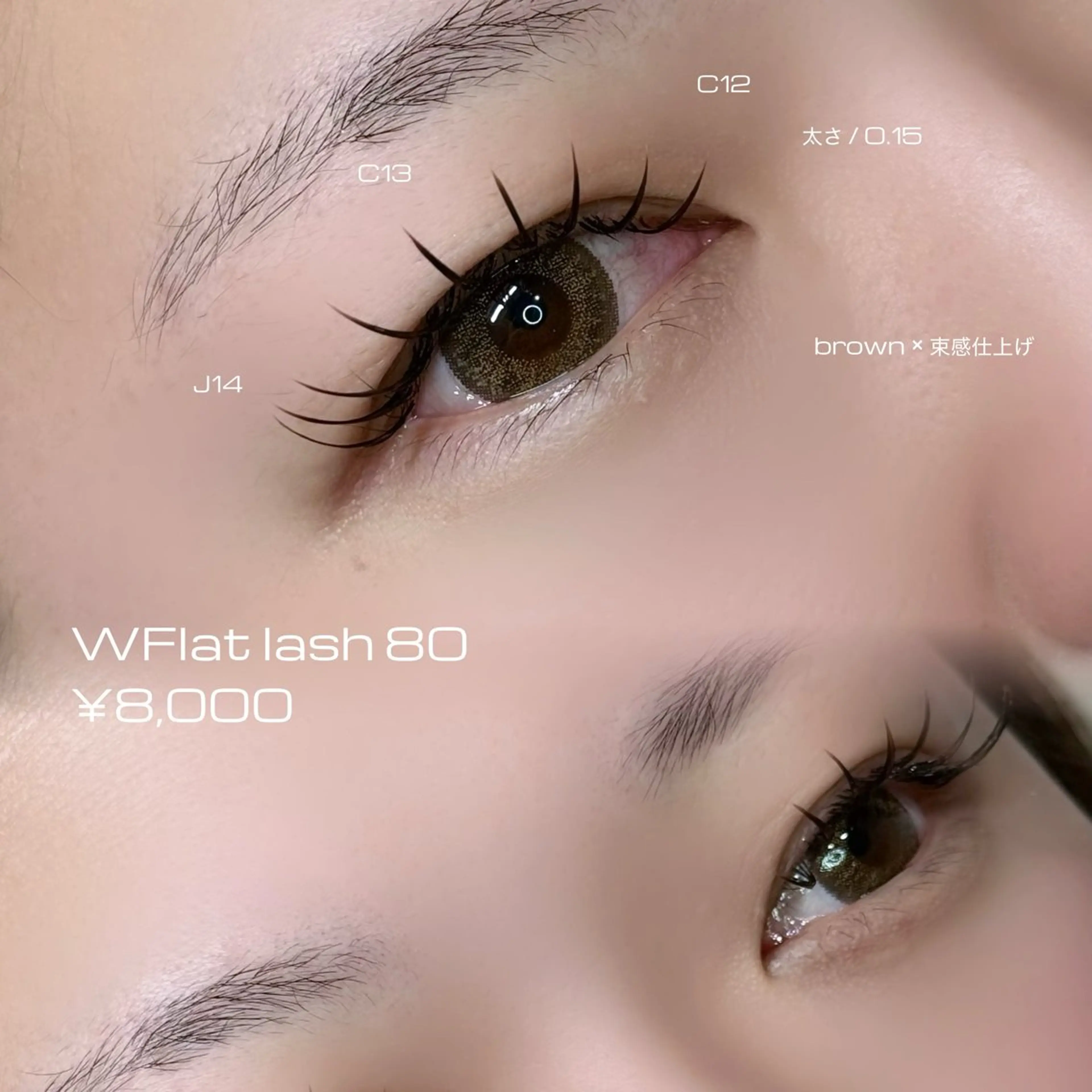 マツエク・マツパ マツエク sol nanamiのマツエク・マツパデザイン