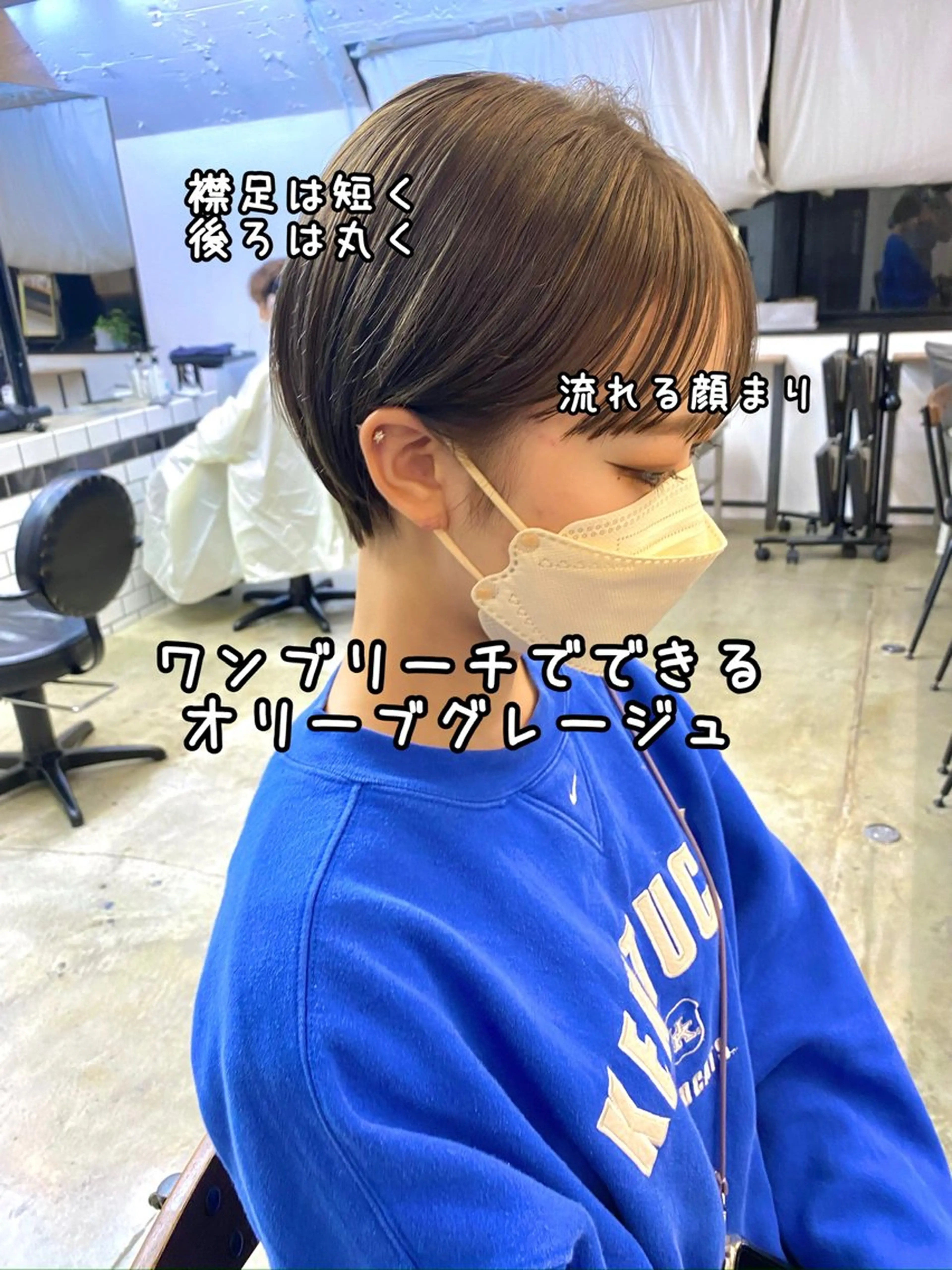 ショート カラー カット ヘアカラー トリートメント IVORY.所属・🟩くすみブラウン/ ショート/ボブ/大司のヘアスタイル