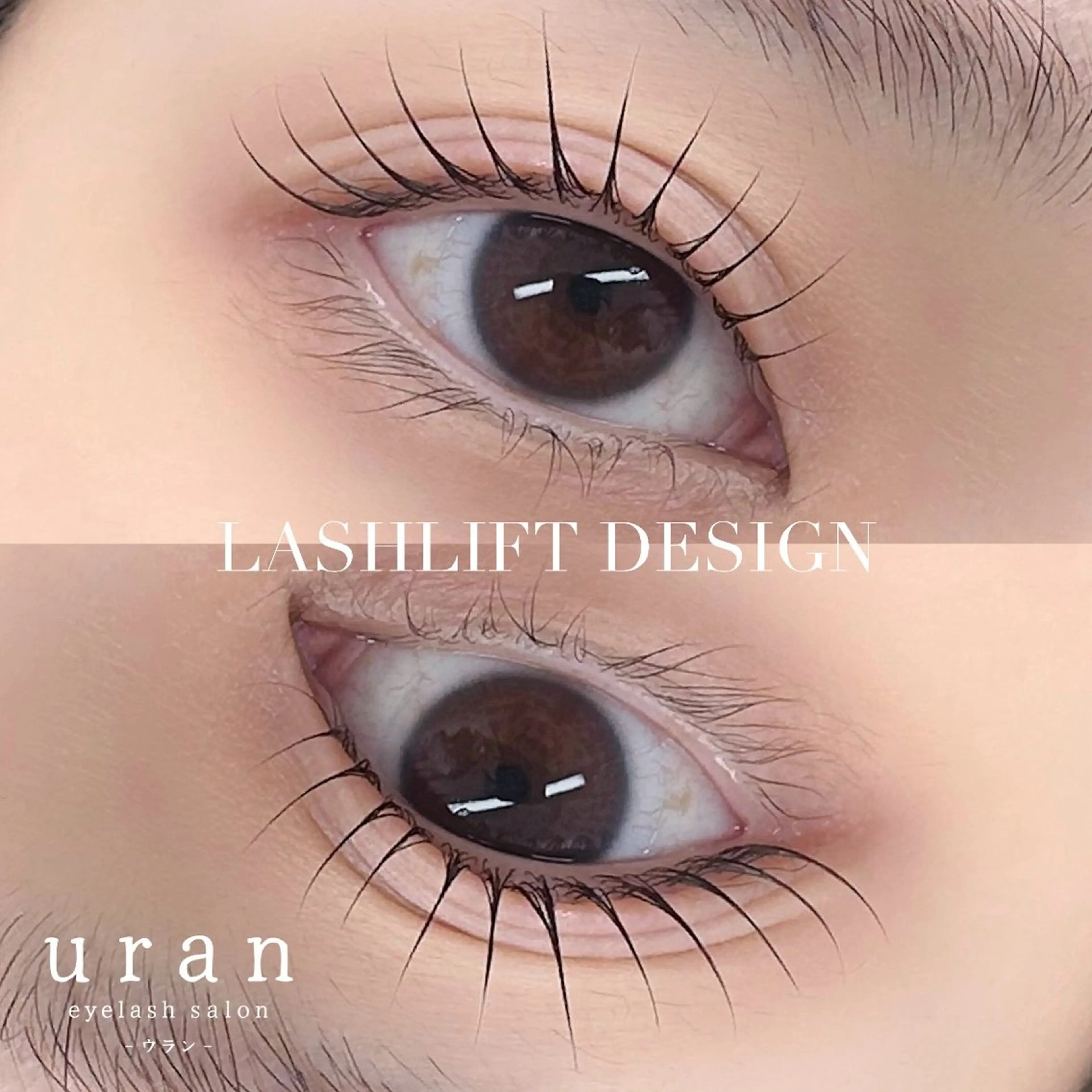 マツエク・マツパ 束感まつ毛 一重×まつ毛パーマ eyelash salon uran所属・uran − ウラン − / 束感まつげのマツエク・マツパデザイン