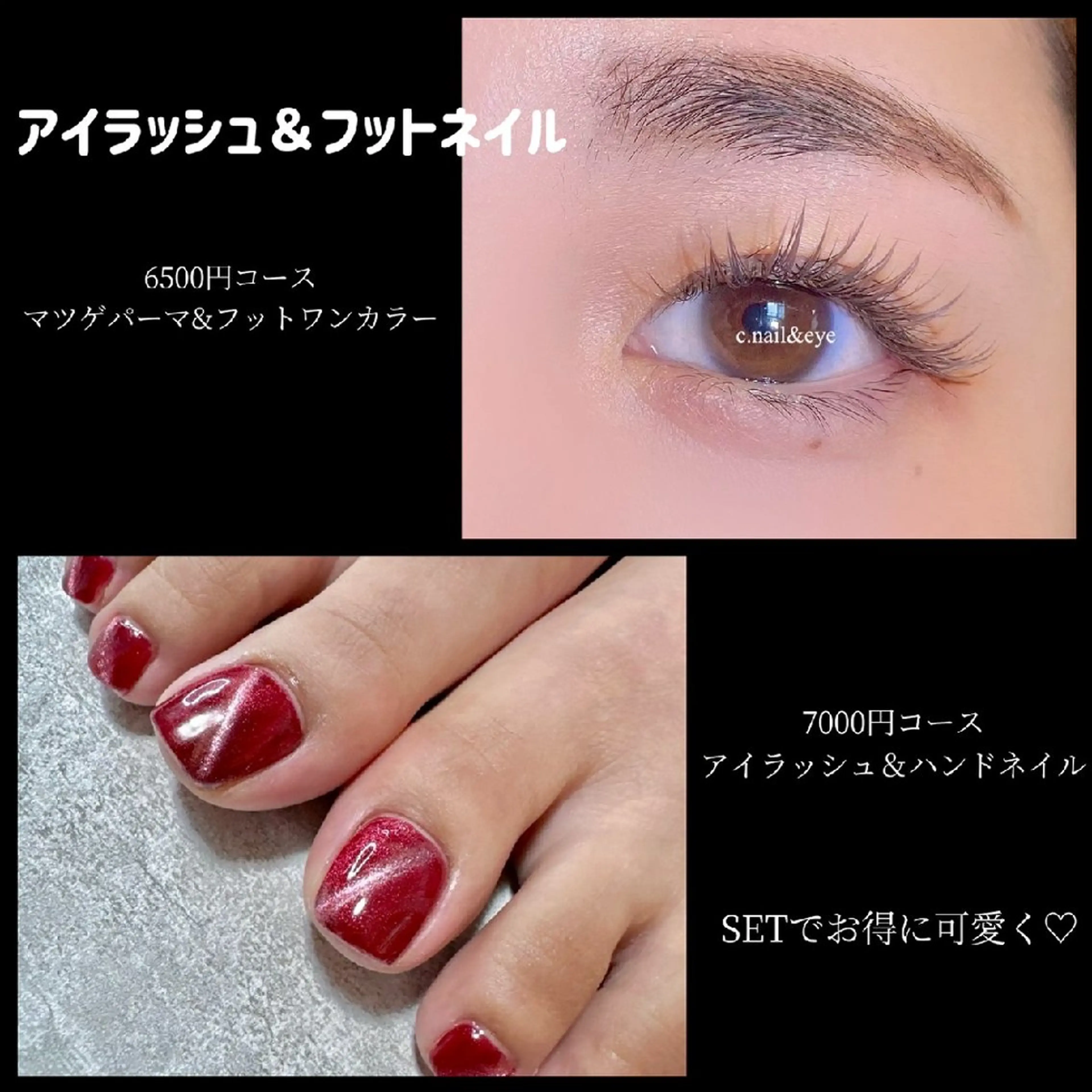 ネイル C.Nail&EYE 　chiharuのマツエク・マツパデザイン
