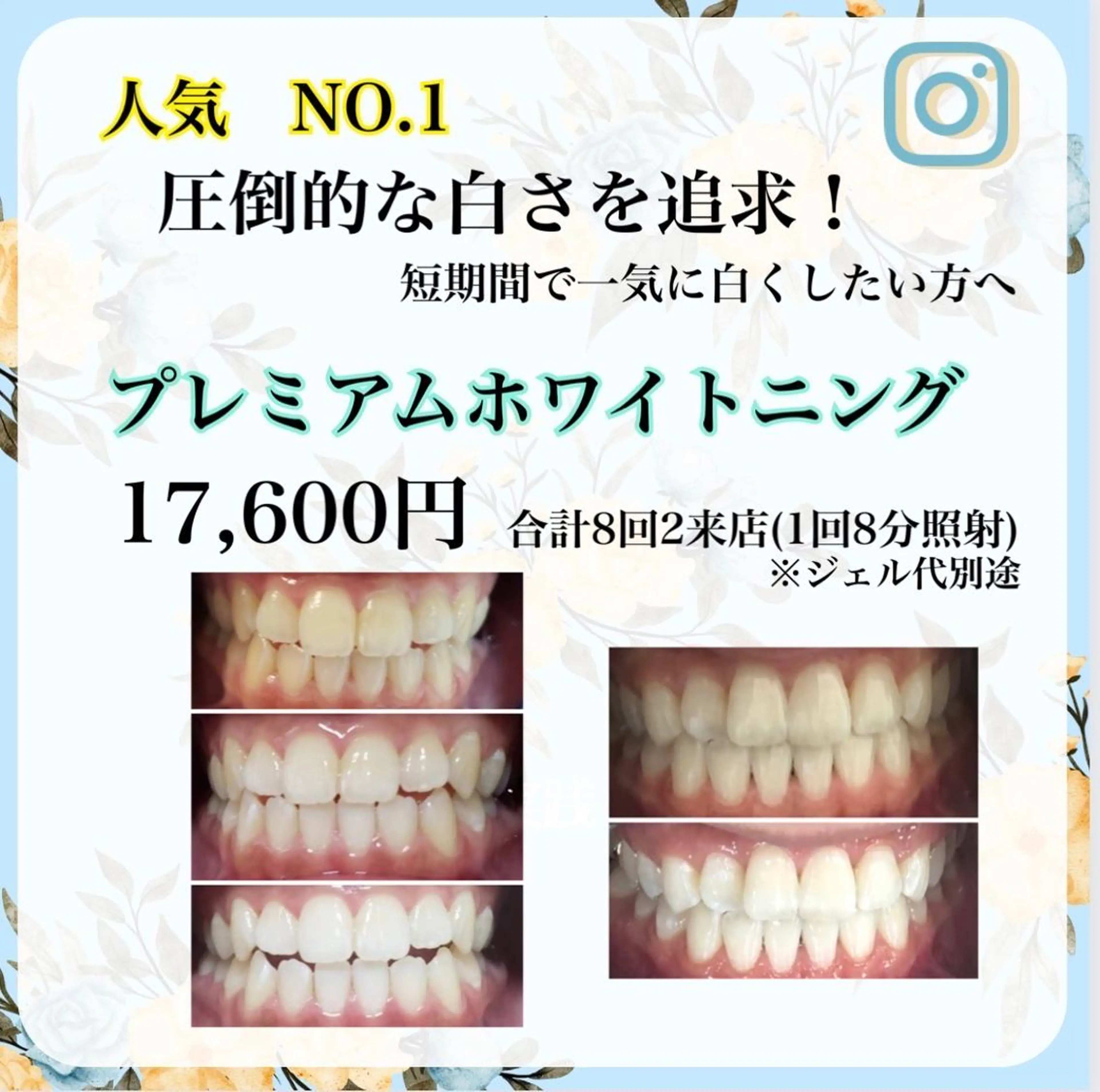 ライトビューティー渋谷本店所属・ライトビューティー 渋谷本店のその他イメージ