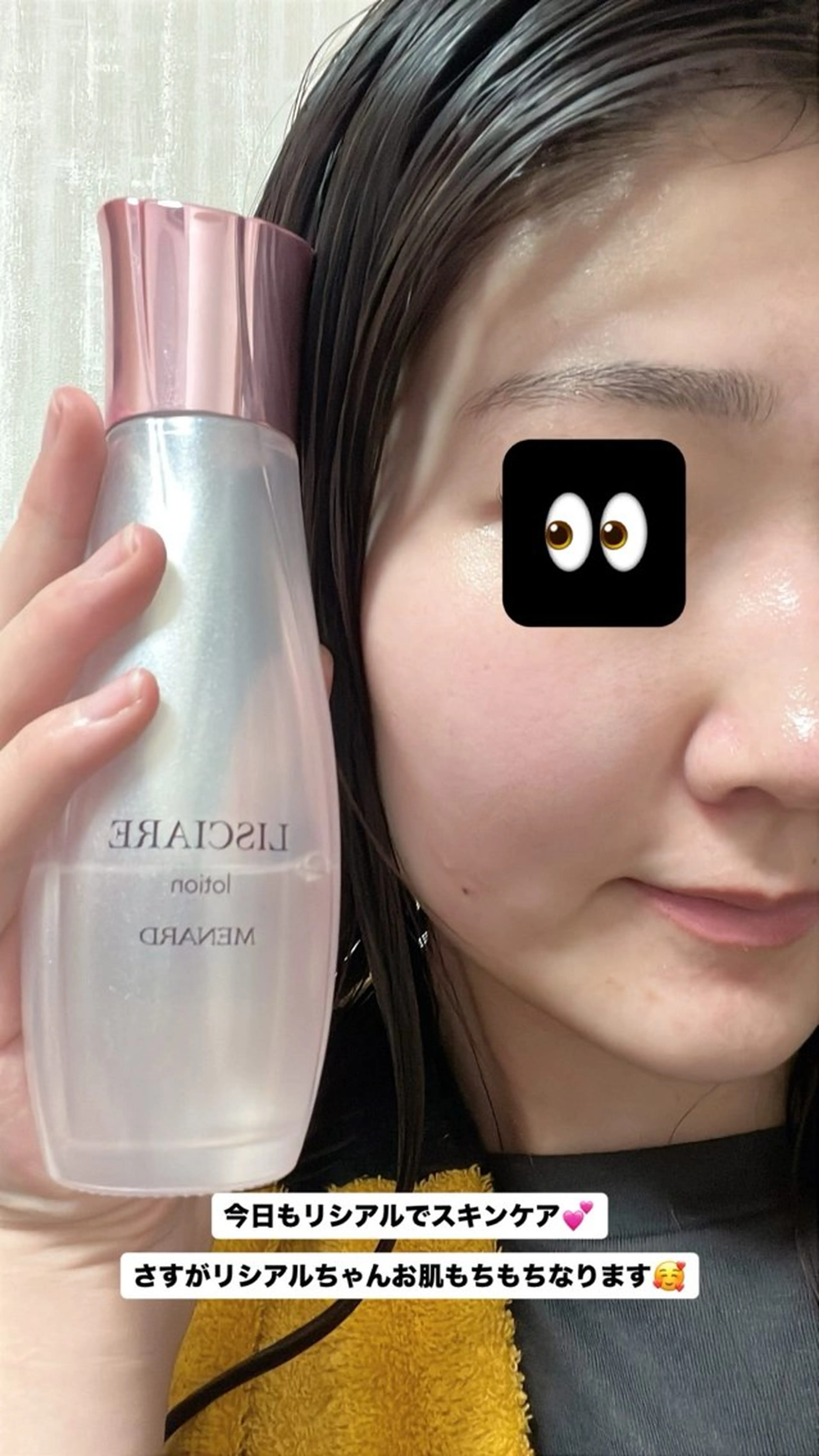 高岡 うさのエステ・リラクイメージ