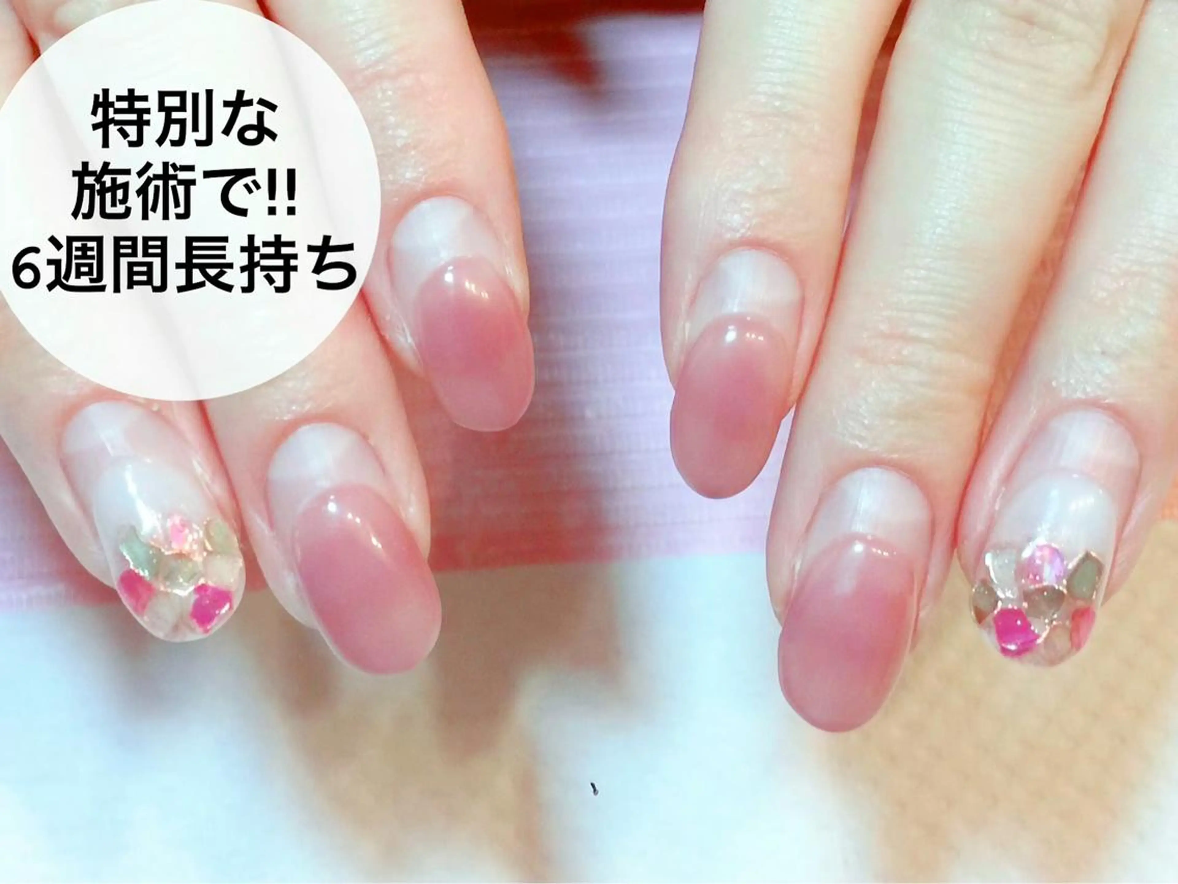 ネイル Viseo《6週間 長持ちパラジェル》のネイルデザイン