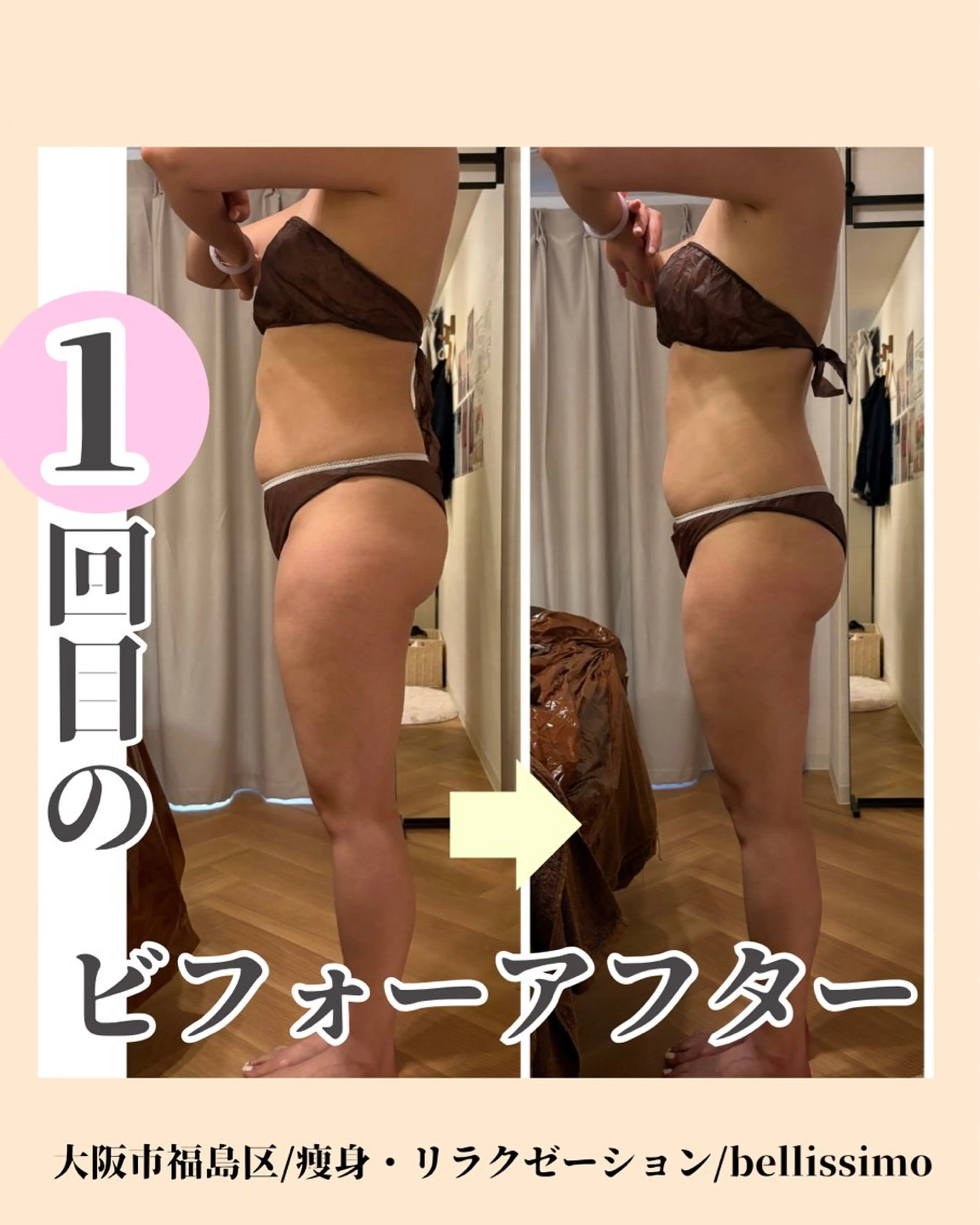 bellissimo 【ベリッシモ】所属・ちひろ　痩身/ハーブ bellissimoのエステ・リラクイメージ