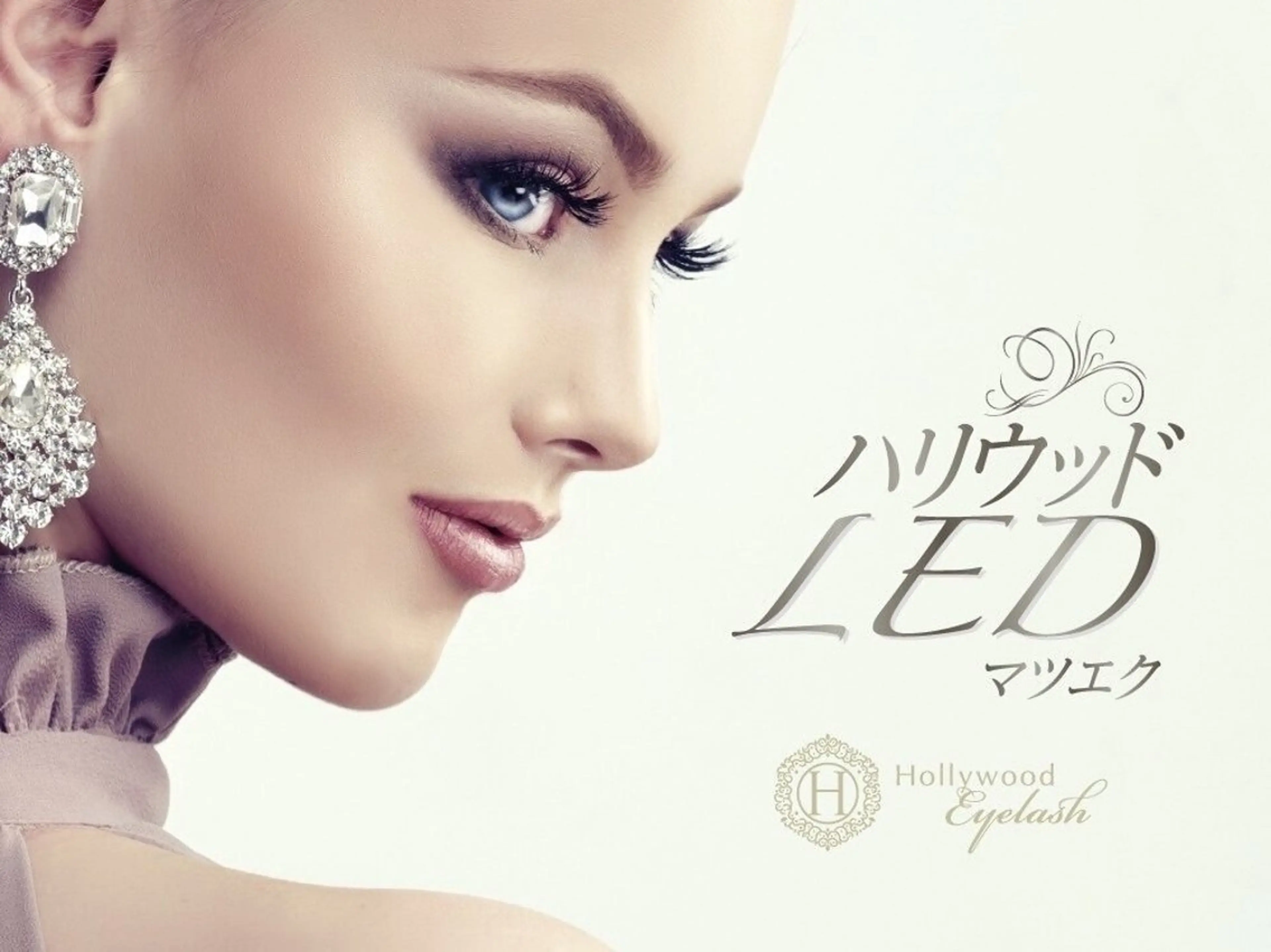 《12月限定🎄》モチ抜群‼︎LEDエクステ　80本（オフ込み）の写真