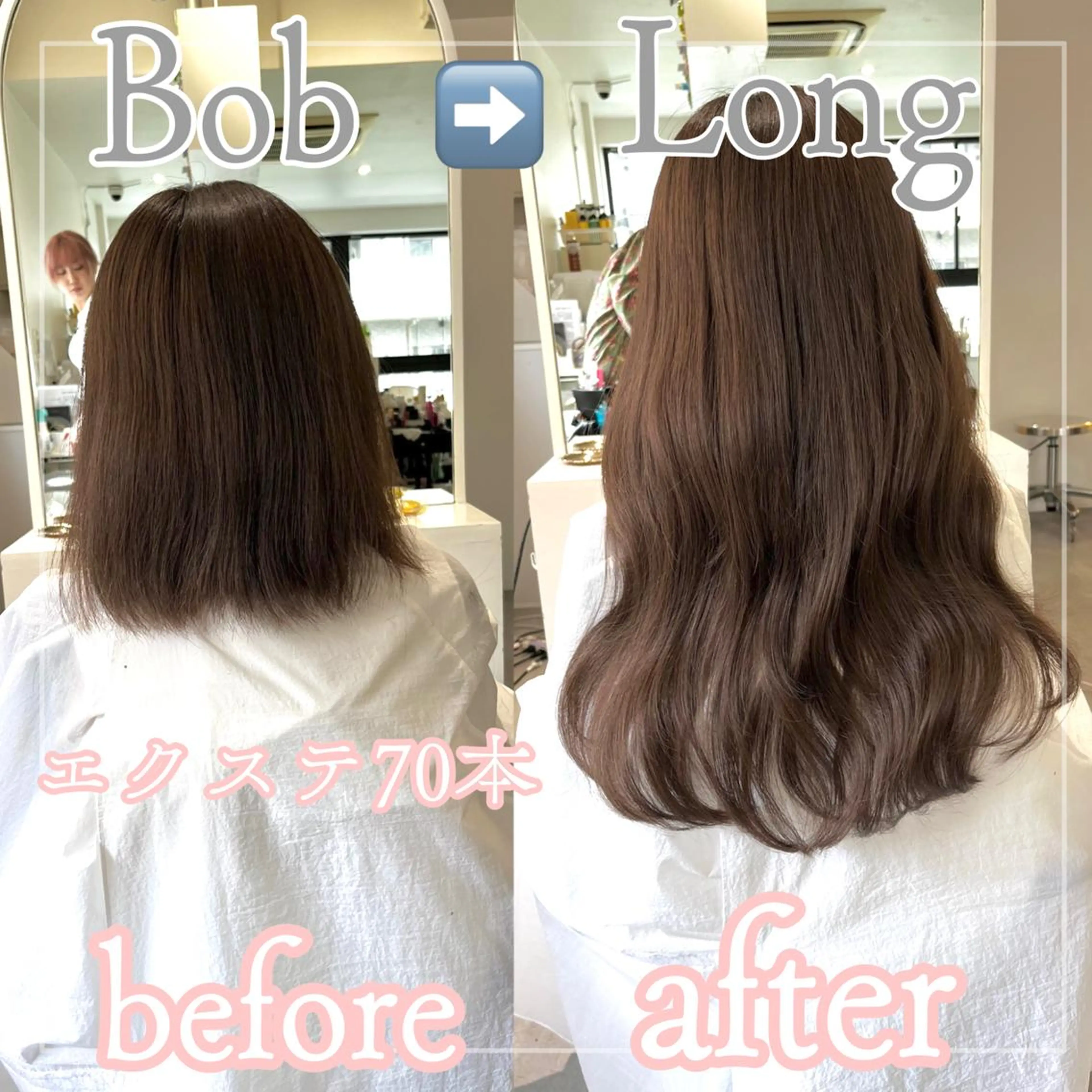 ロング カラー ヘアカラー MOE🐈‍⬛🎀 エクステ/ワンホンのヘアスタイル