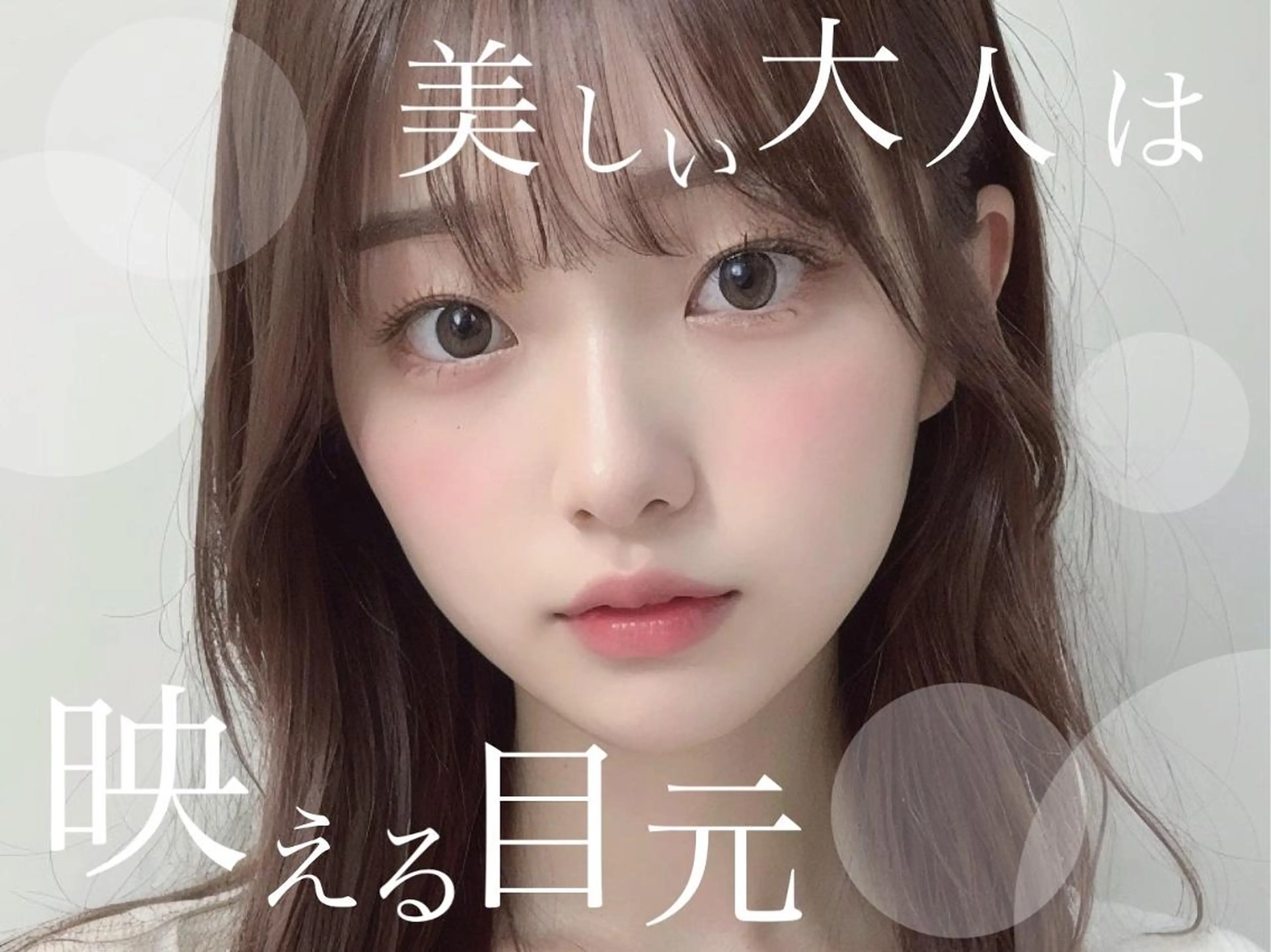 マツエク・マツパ パリジェンヌラッシュリフト 一重×まつ毛パーマ マツパ まつげパーマ×眉毛 EYESTUDIOのマツエク・マツパデザイン