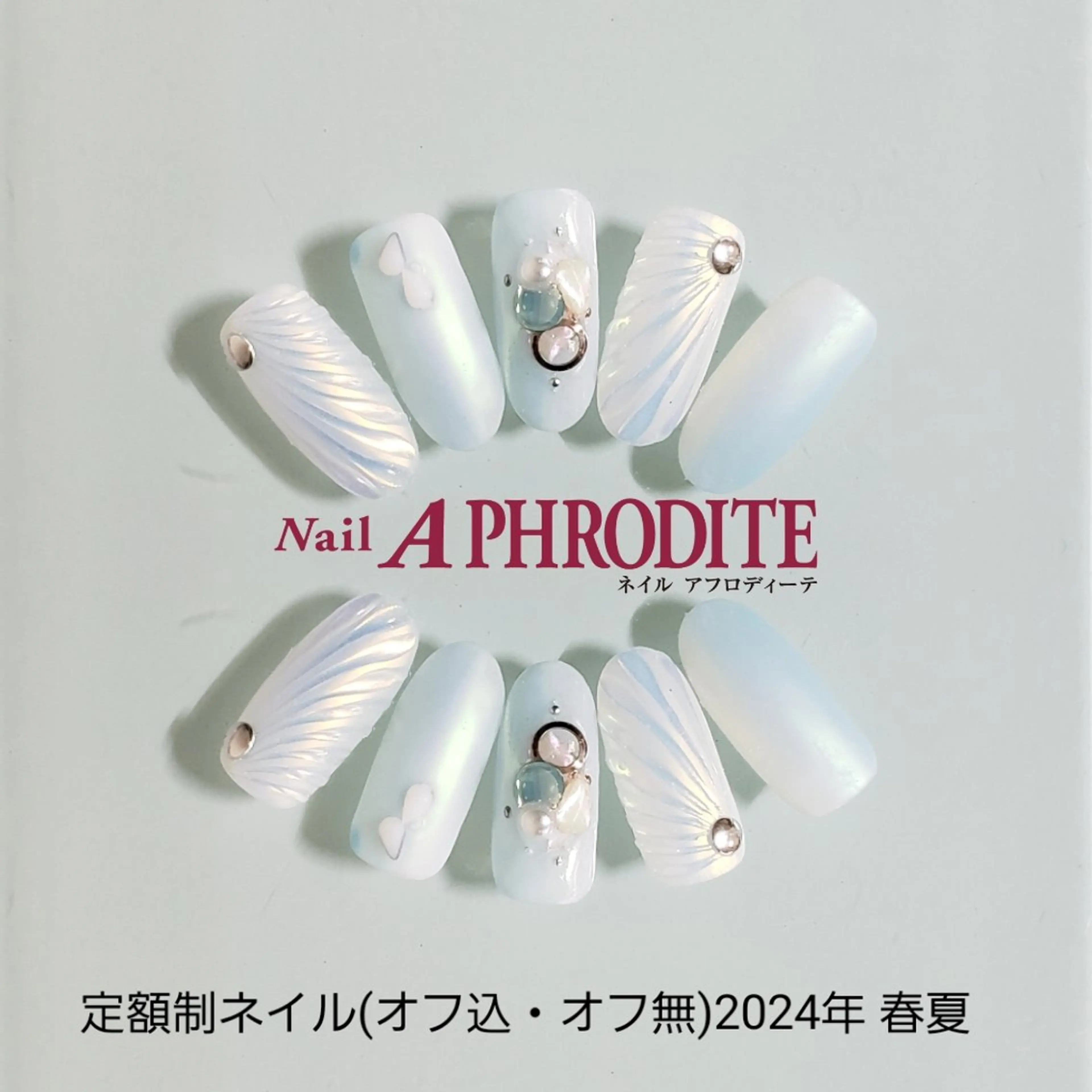 ネイル ジェルネイル ニュアンスネイル スカルプネイル ソフトジェル ネイルチップ ハンドネイル Nail  Aphroditeのネイルデザイン