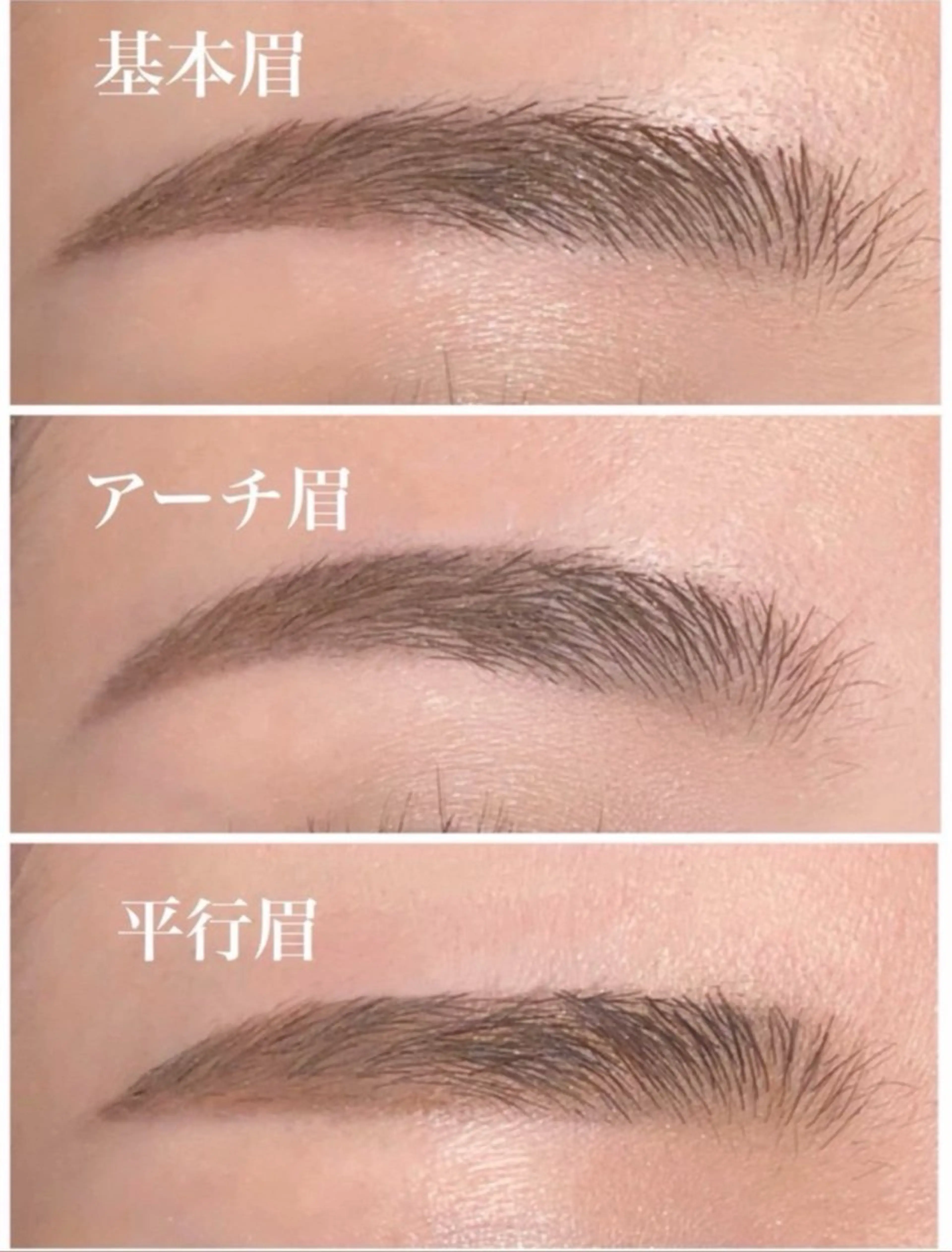 アイブロウ roseo snow 錦糸町OGAWAのマツエク・マツパデザイン