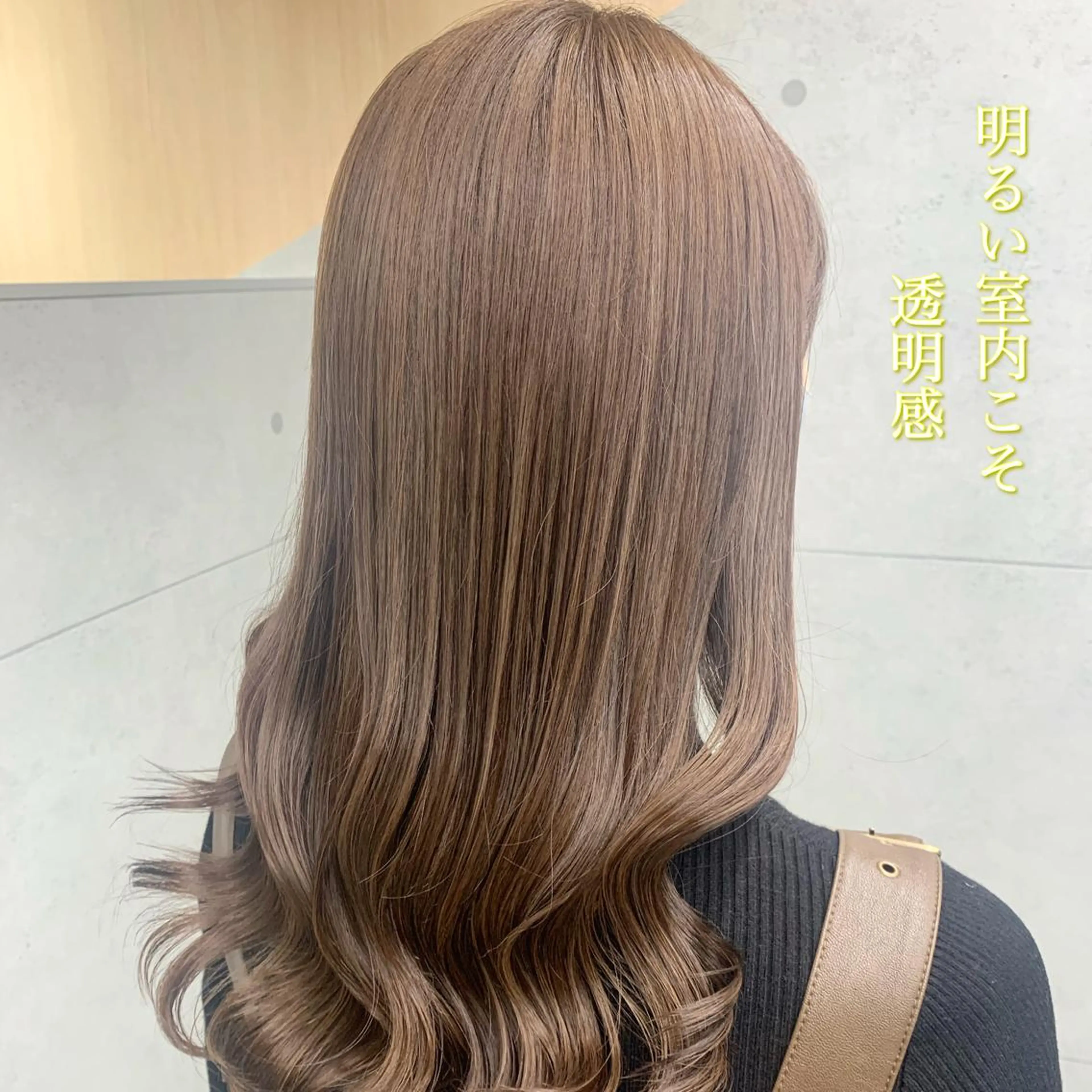ロング アッシュ ハイライト 髪質改善 韓国風ヘア レイヤーカット ヘアカラー トリートメント ルーチェヘアー 北摂エリアNo.1のヘアスタイル
