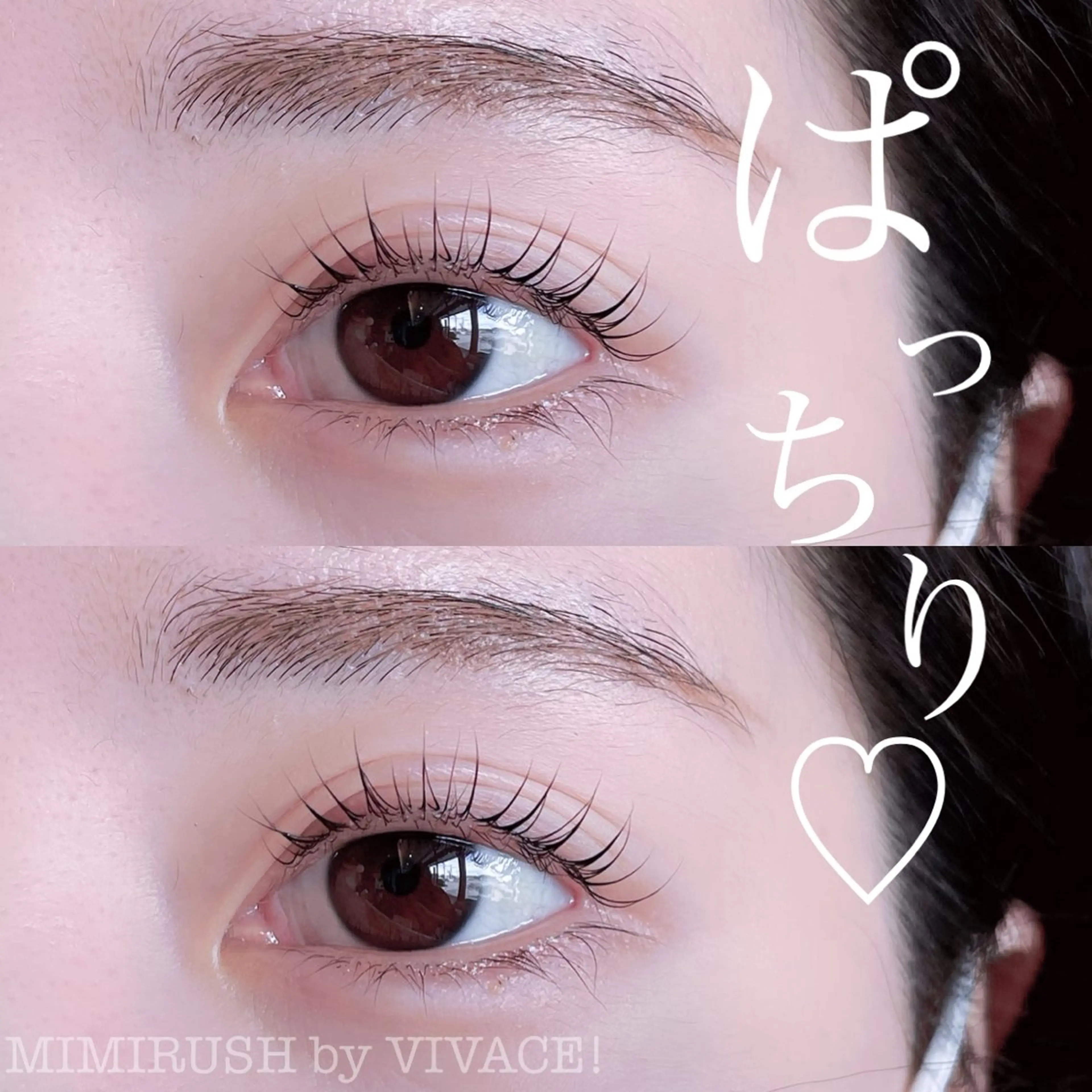 マツエク・マツパ MIMI RUSH 塚本の眉毛・アイブロウイメージ