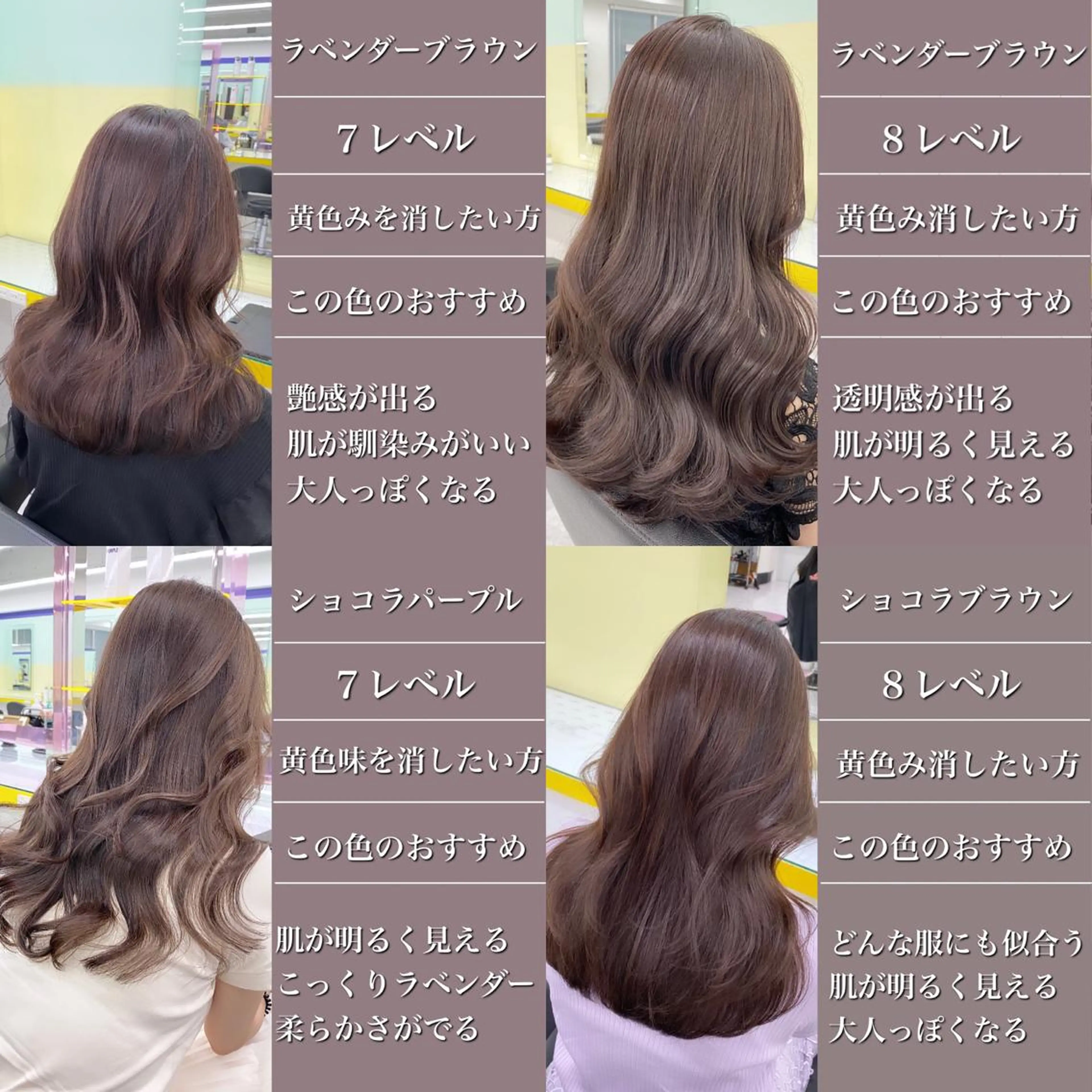 ロング カラー 🔷似合わせのプロ KUMA🔷のヘアスタイル