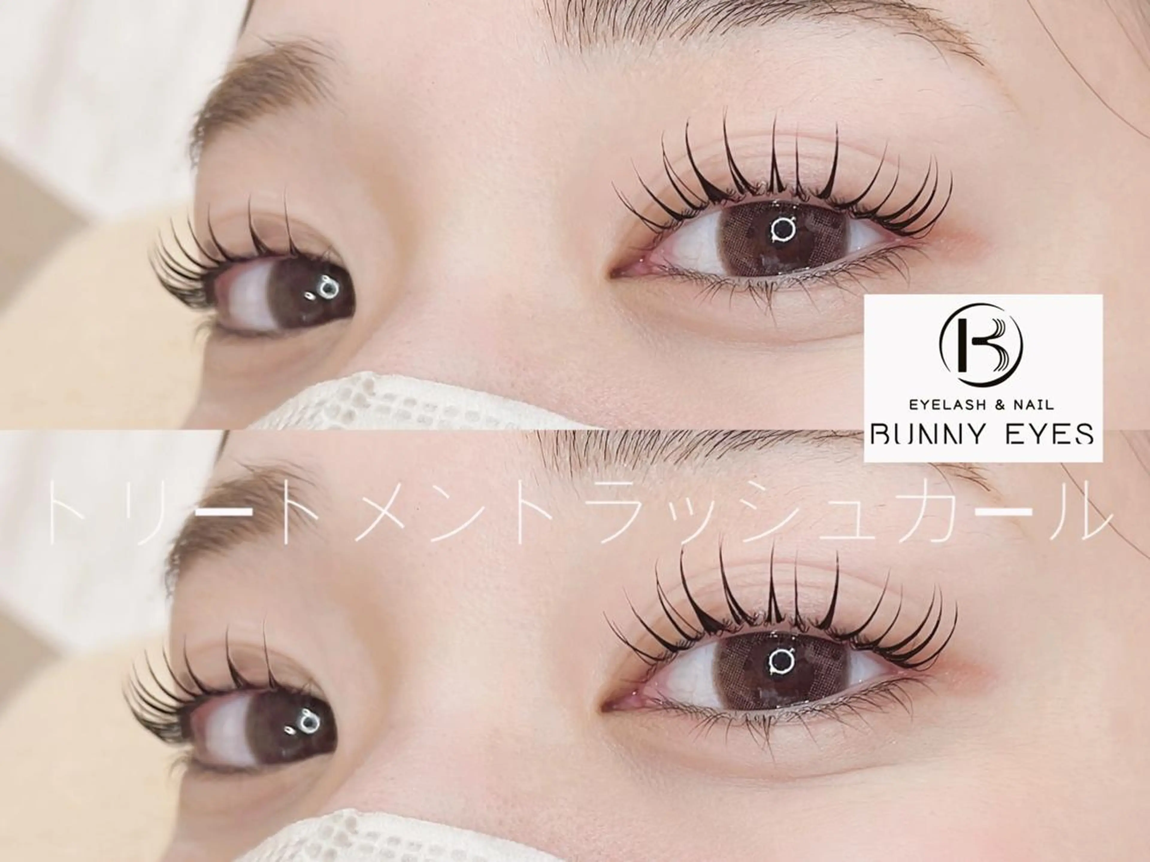 マツエク・マツパ Bunny eyes 武久のマツエク・マツパデザイン