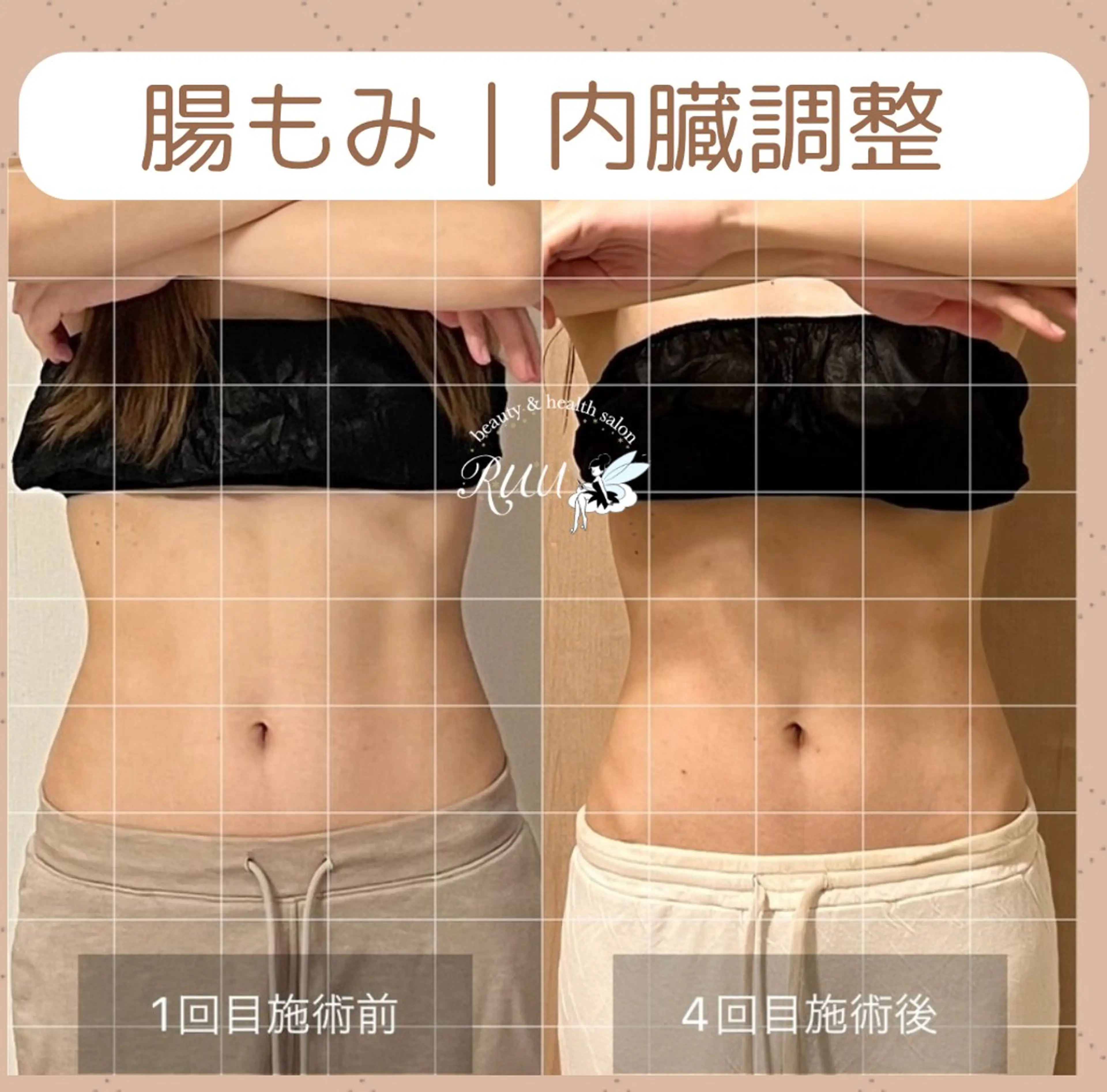 【頭痛、睡眠改善】 salon RUUのエステ・リラクイメージ