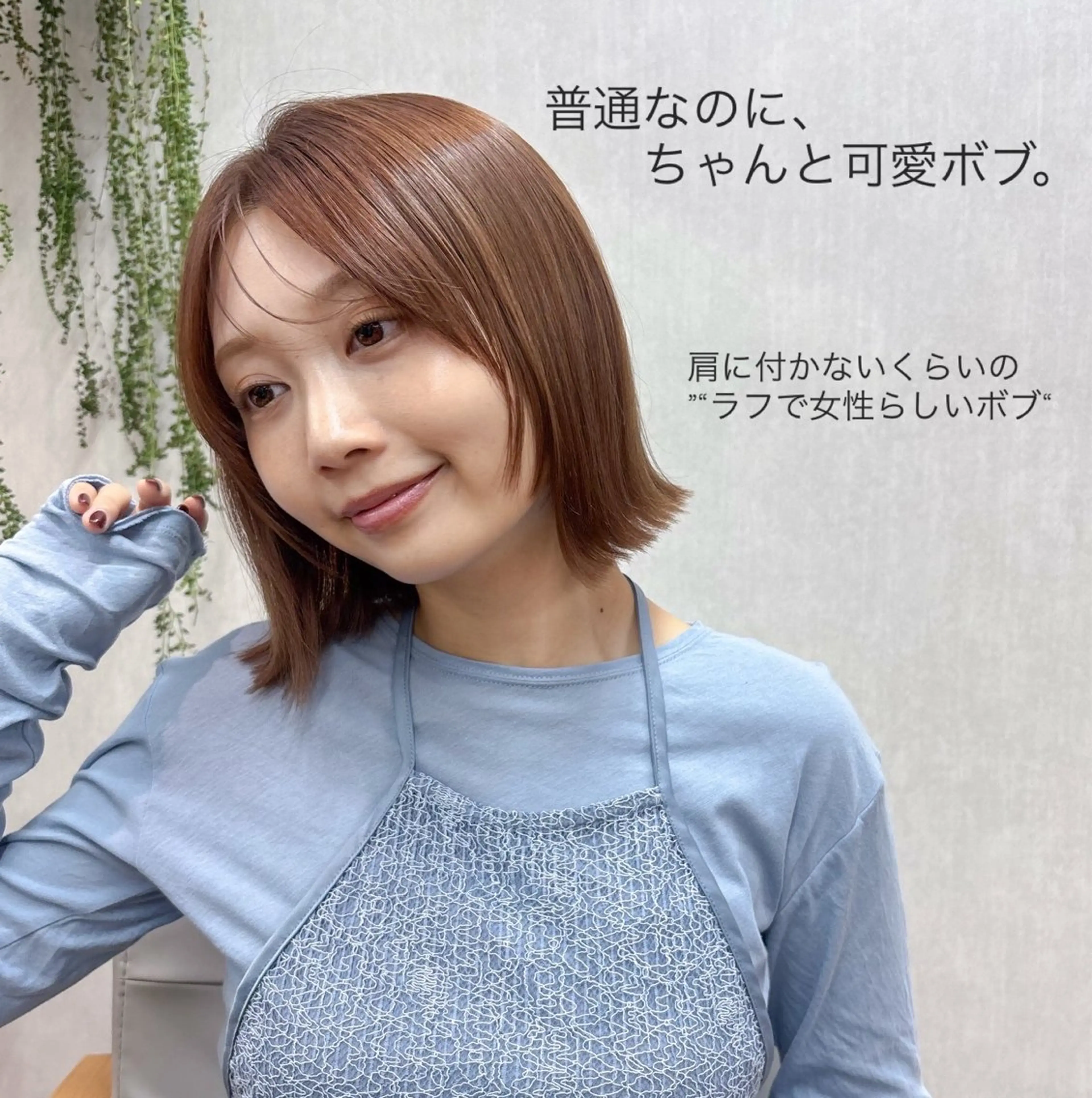 ミディアム ボブ 顔まわりレイヤー レイヤーカット カット ヘアカラー トリートメント ボブ/ミディアム 親しみやすさ/さくらのヘアスタイル