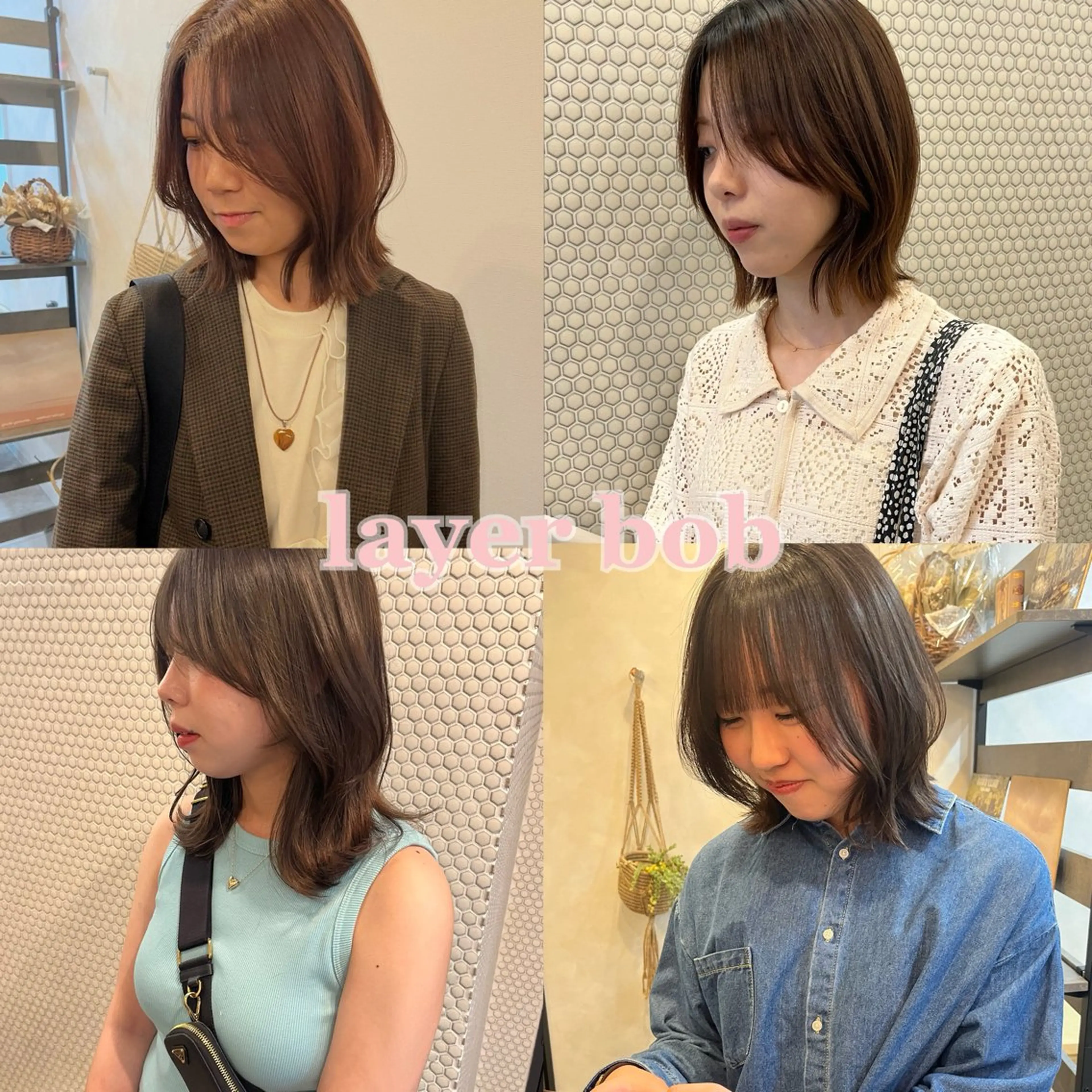 ミディアム カラー カット ヘアカラー トリートメント 髪質改善/レイヤー/ ボブ/磯野史歩のヘアスタイル