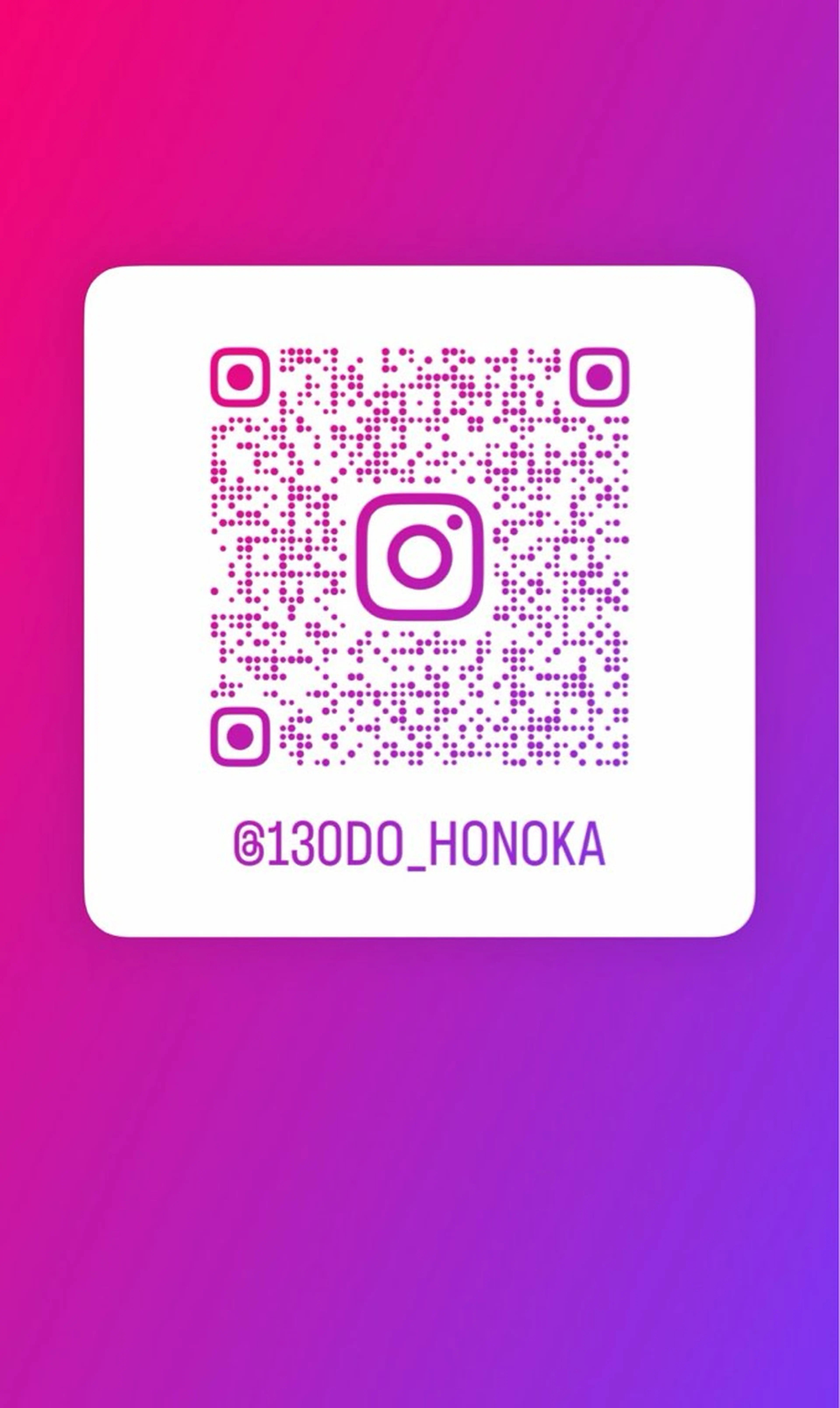 藤縄 ほのかのエステ・リラクイメージ