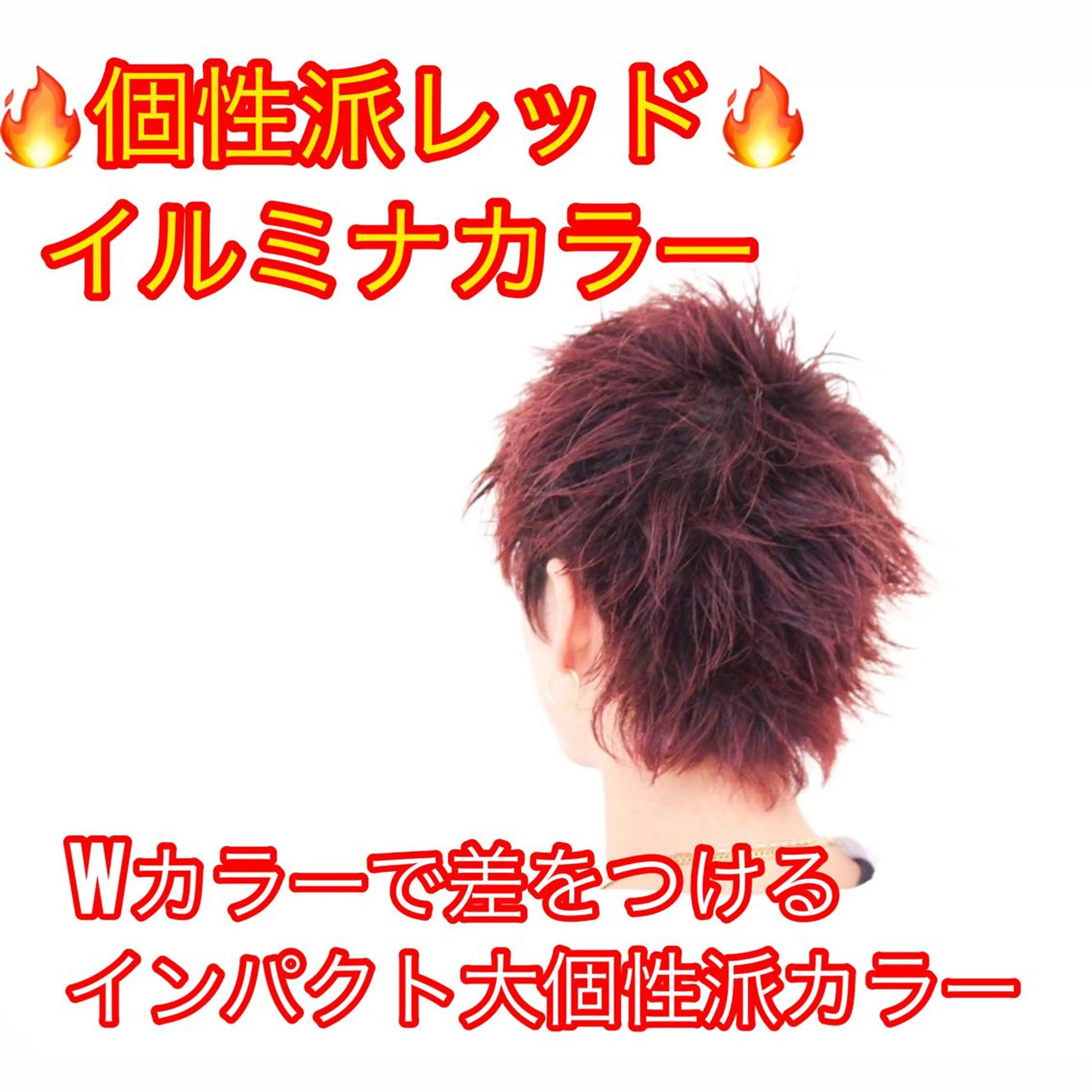 ショート カラー 【乾かすだけの感動】 松田創太のヘアスタイル