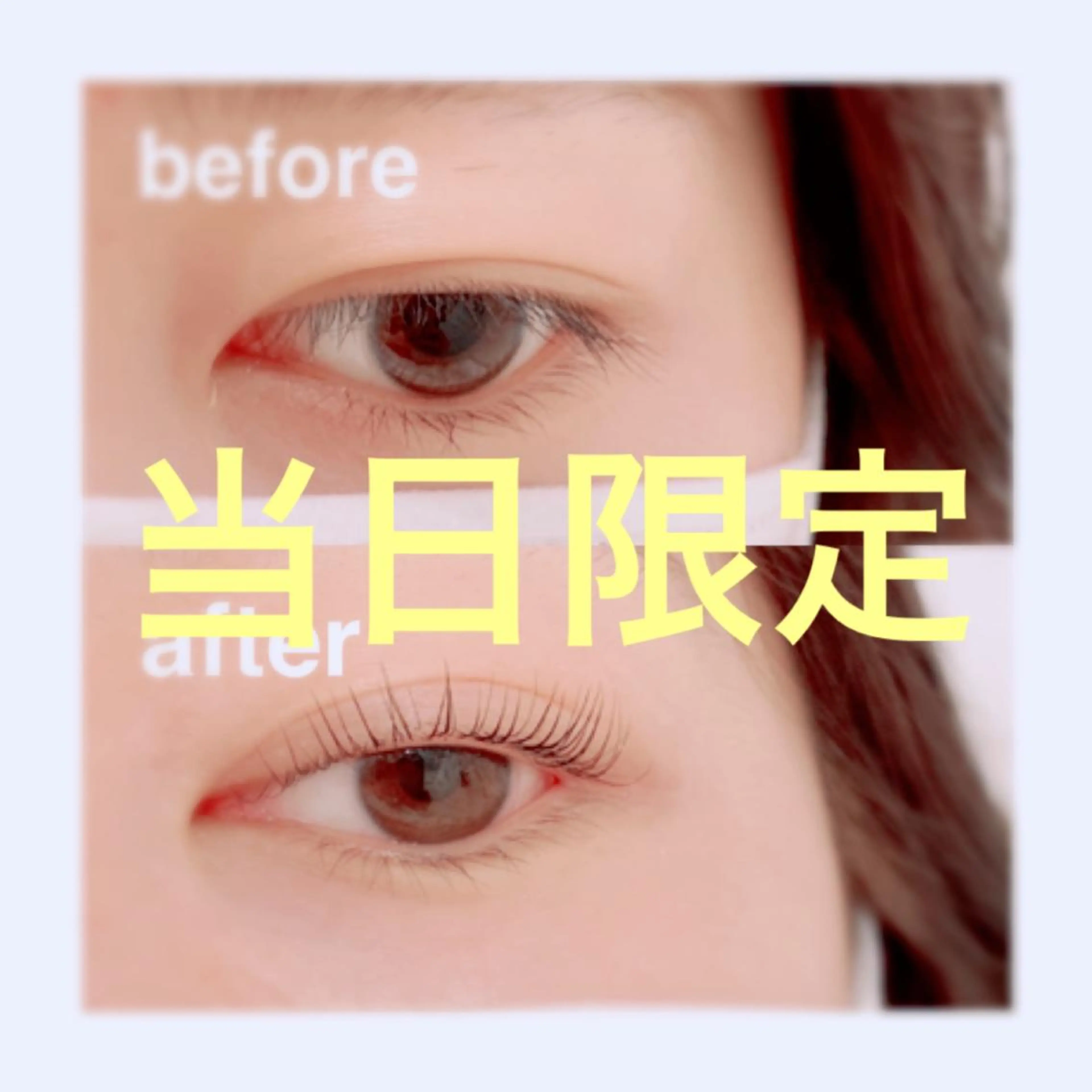 マツエク・マツパ Lucia 深野のマツエク・マツパデザイン