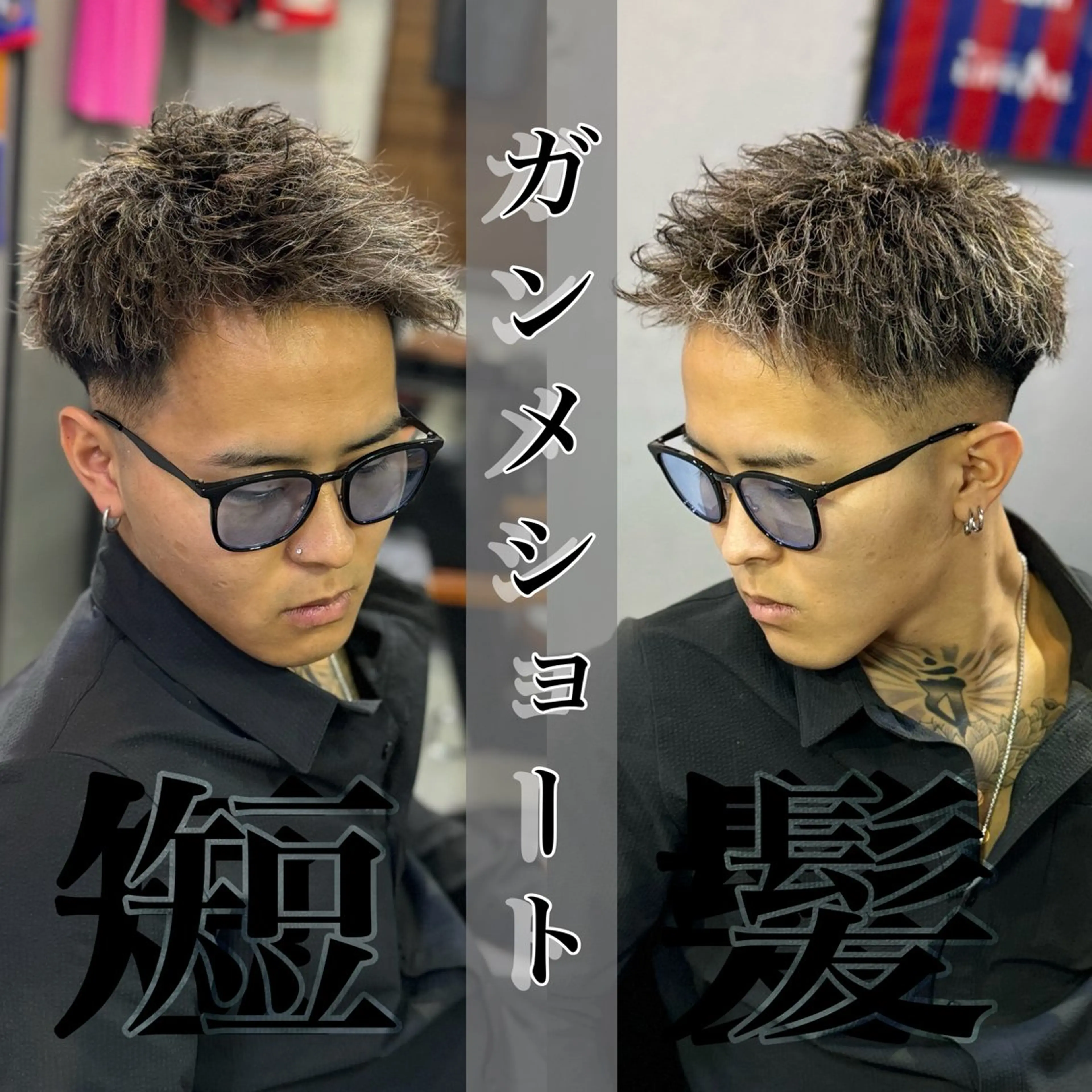 ショート カラー メンズ メンズハイライト ハイライトカラー ハイライト era2d所属・マコト/心斎橋 メンズ専門店のヘアスタイル