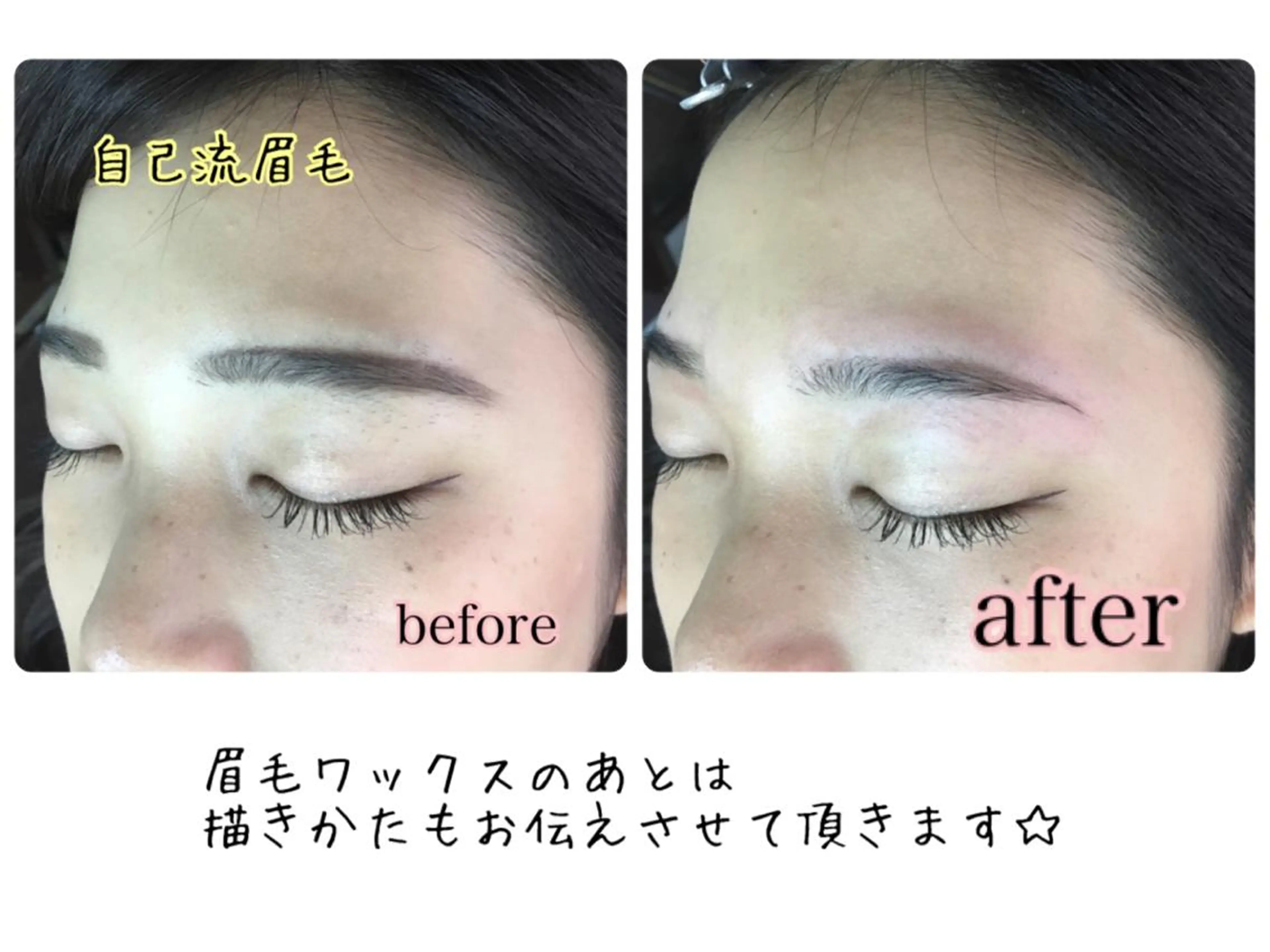 ショート ミディアム セミロング ロング カラー パーマ ヘアアレンジ ネイル マツエク・マツパ 眉毛サロン DUAL 恵比寿の眉毛・アイブロウイメージ