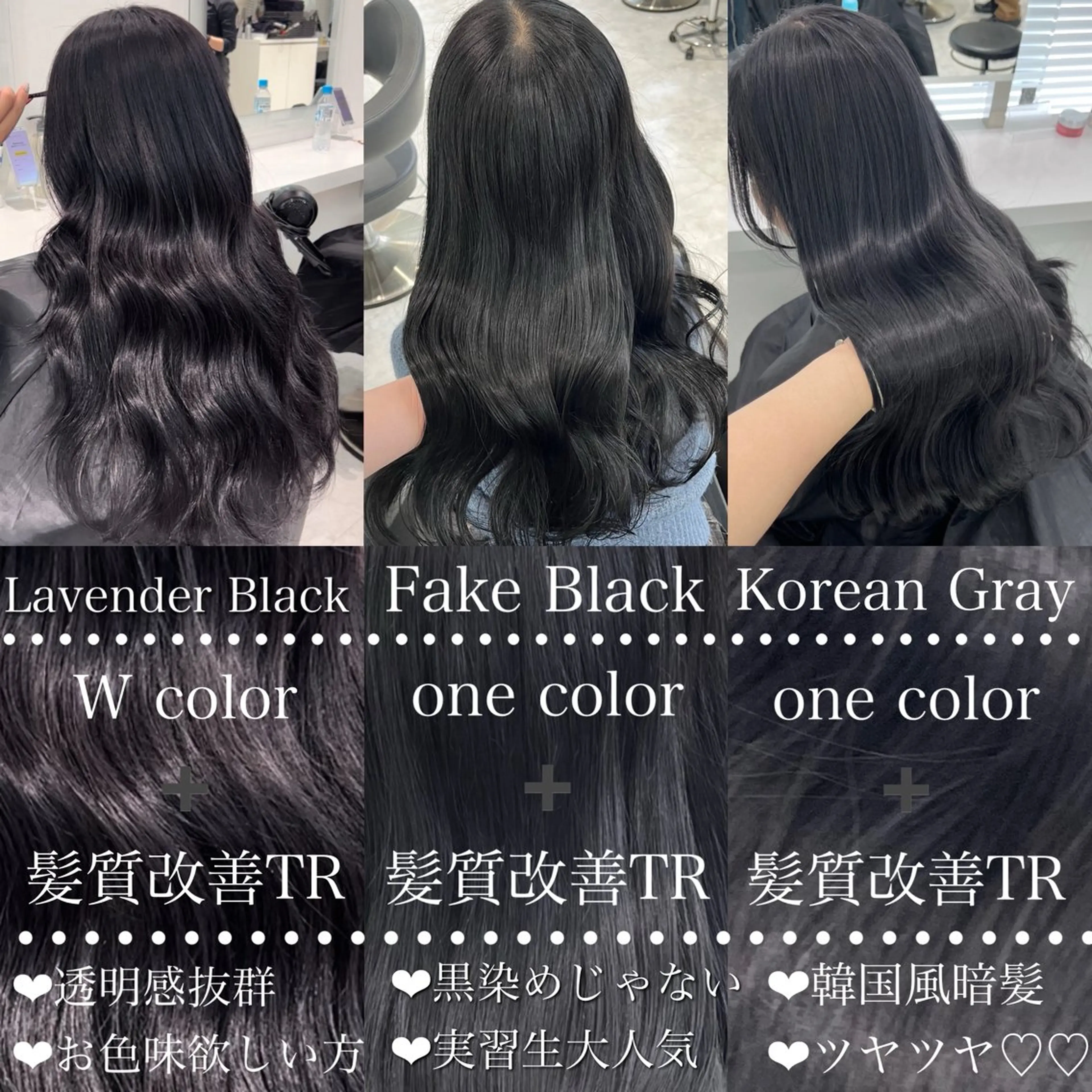ロング カラー 髪質改善 トリートメント ヘアカラー トリートメント ヘッドスパ ヘアセット ブリーチなし特化 美容師💖SAE💖のヘアスタイル