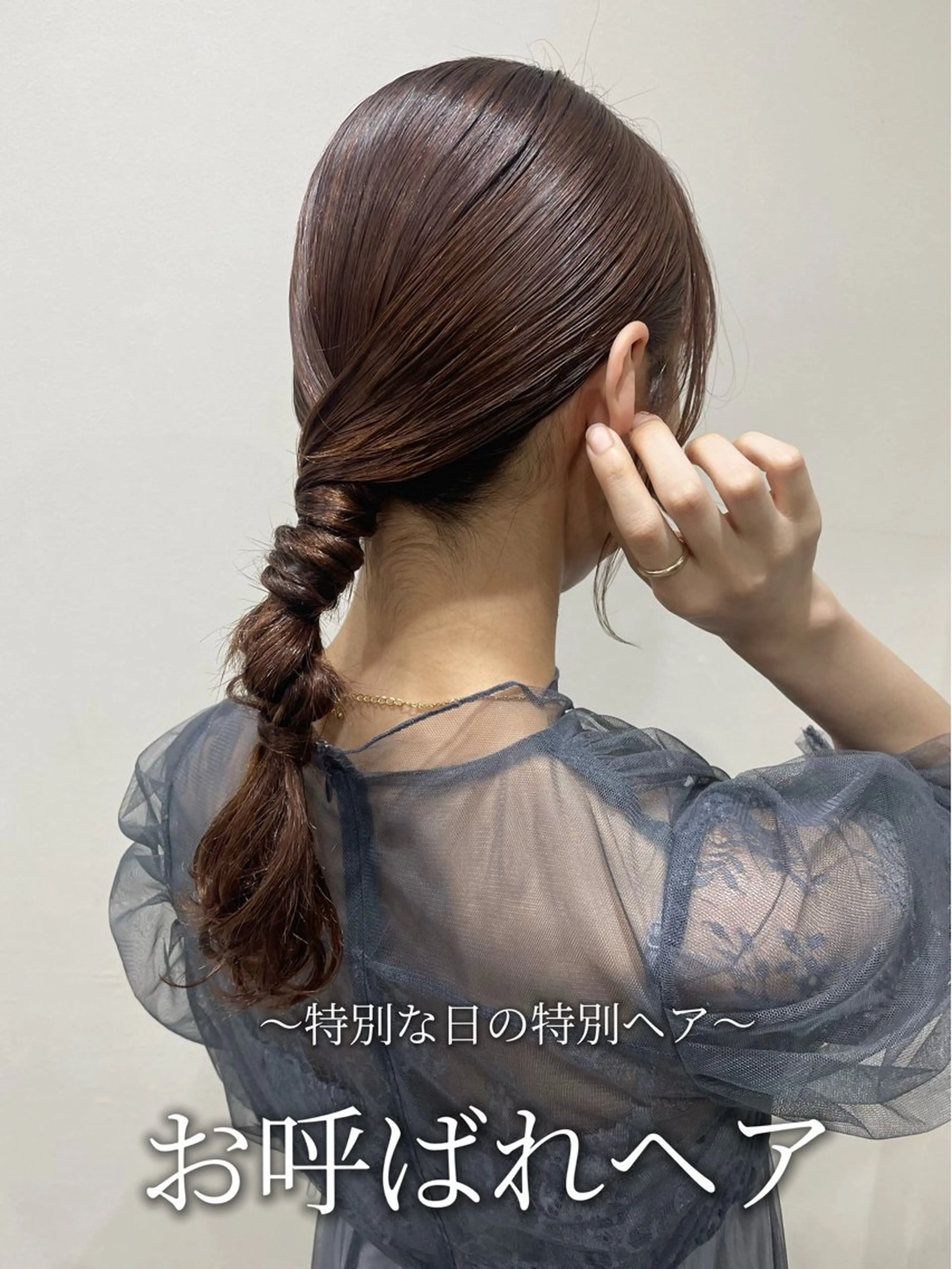 セミロング ヘアアレンジ ヘアセット 韓国風パーマ/ヘア セット/店長みづきのヘアスタイル