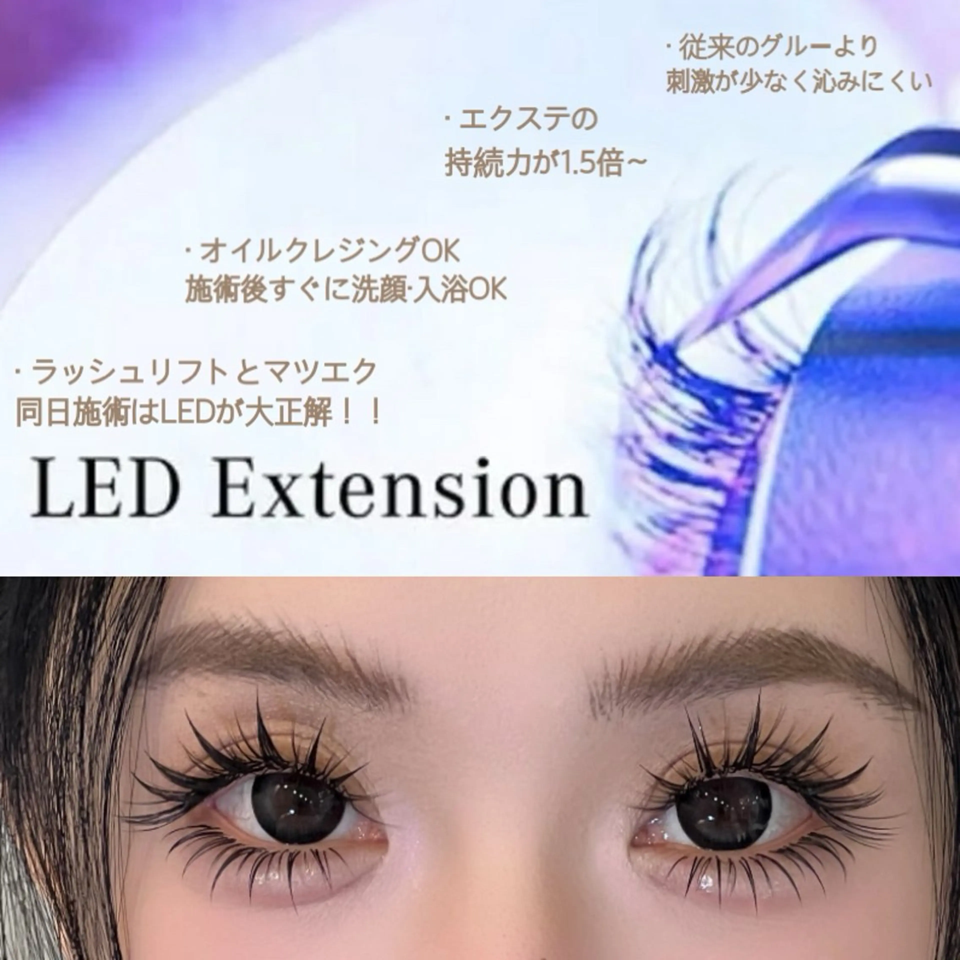 マツエク・マツパ 束感まつ毛 カラーマツエク フラットラッシュ パリジェンヌラッシュリフト まつげパーマ マツエク 🍓 KaNan🍓のマツエク・マツパデザイン