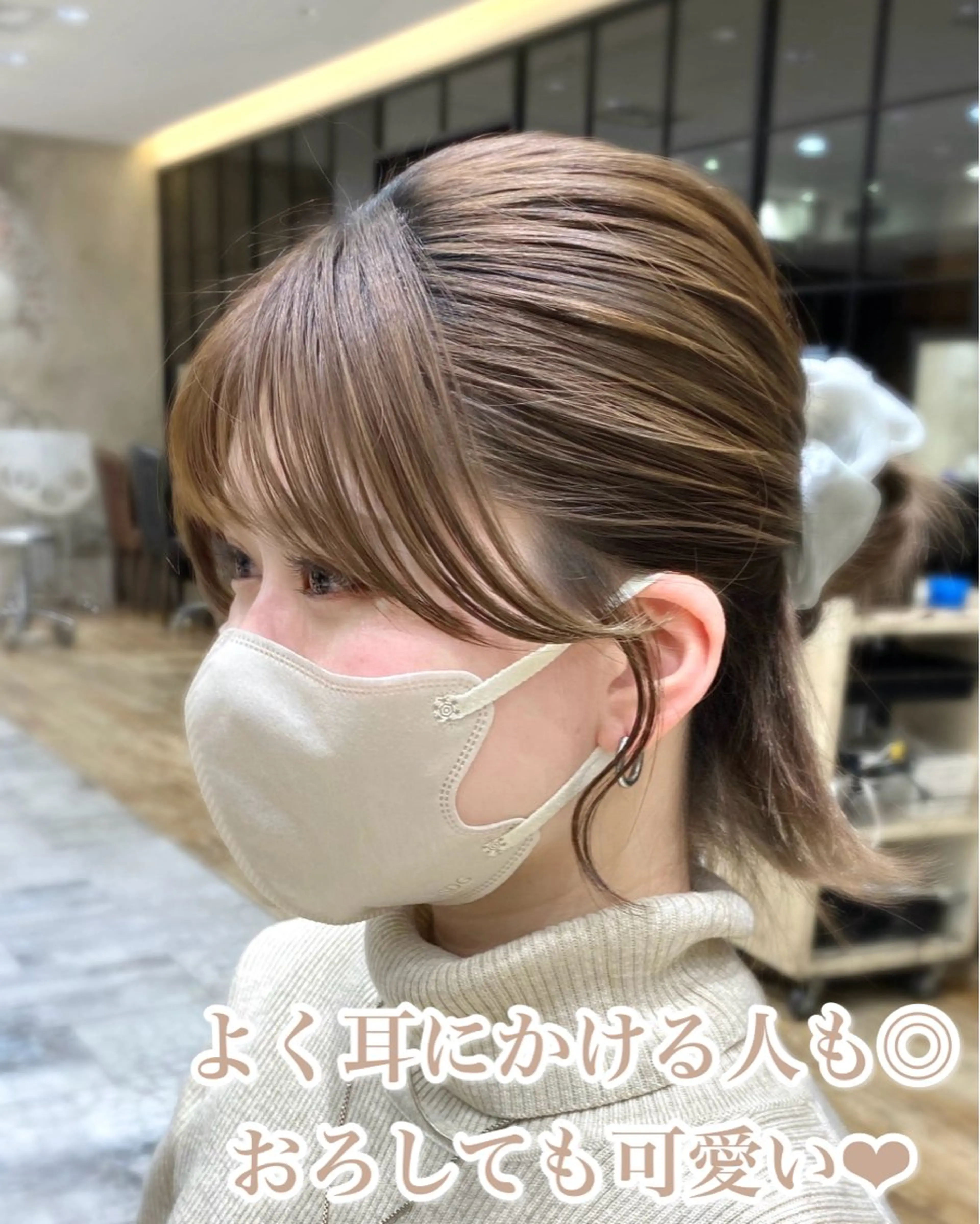 ミディアム カラー On所属・顔まわりカット🌟 くびれヘア/寺門遥輝のヘアスタイル