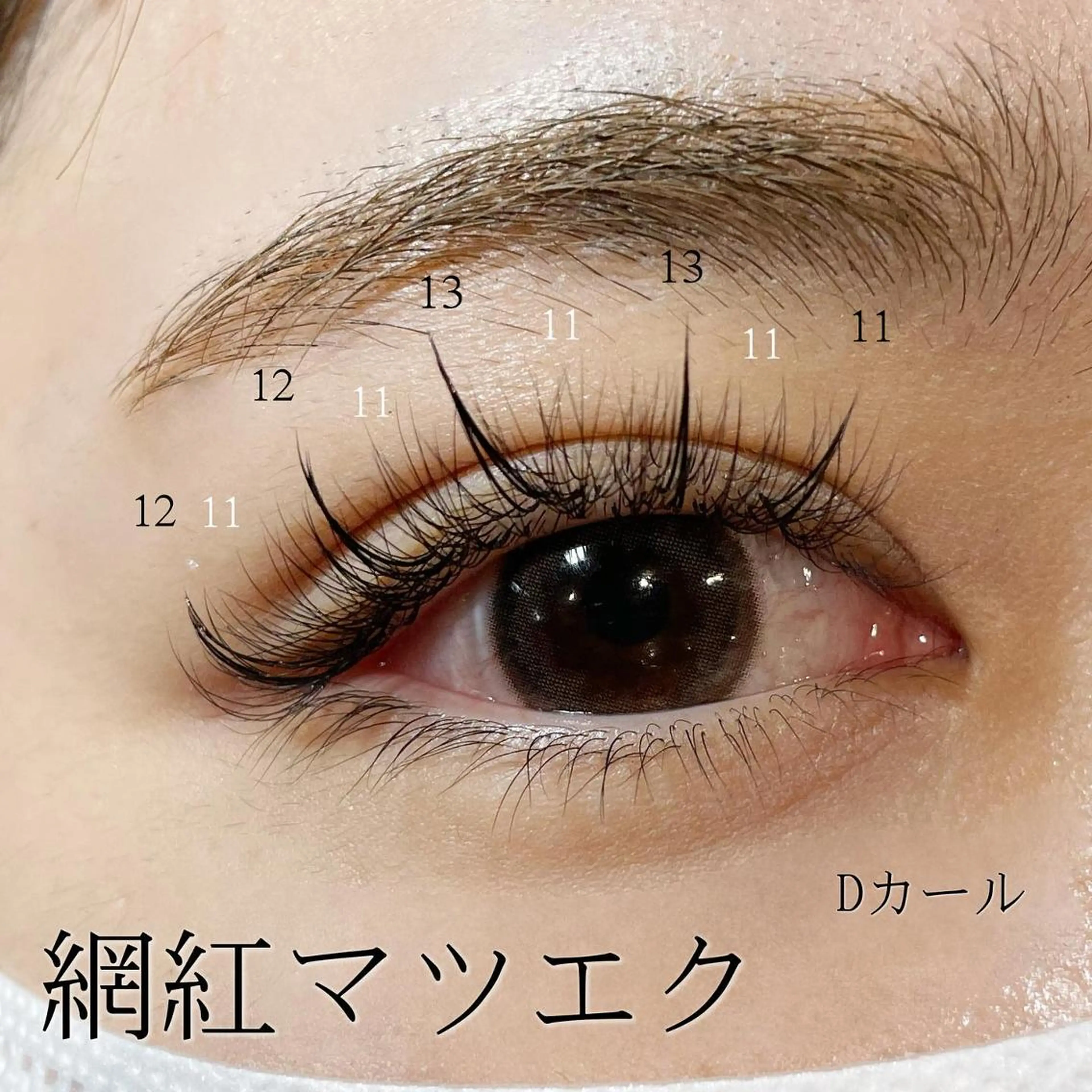 ネイル マツエク・マツパ ナチュラル ボリュームラッシュ Cat's eye TOKYO 新宿店のネイルデザイン