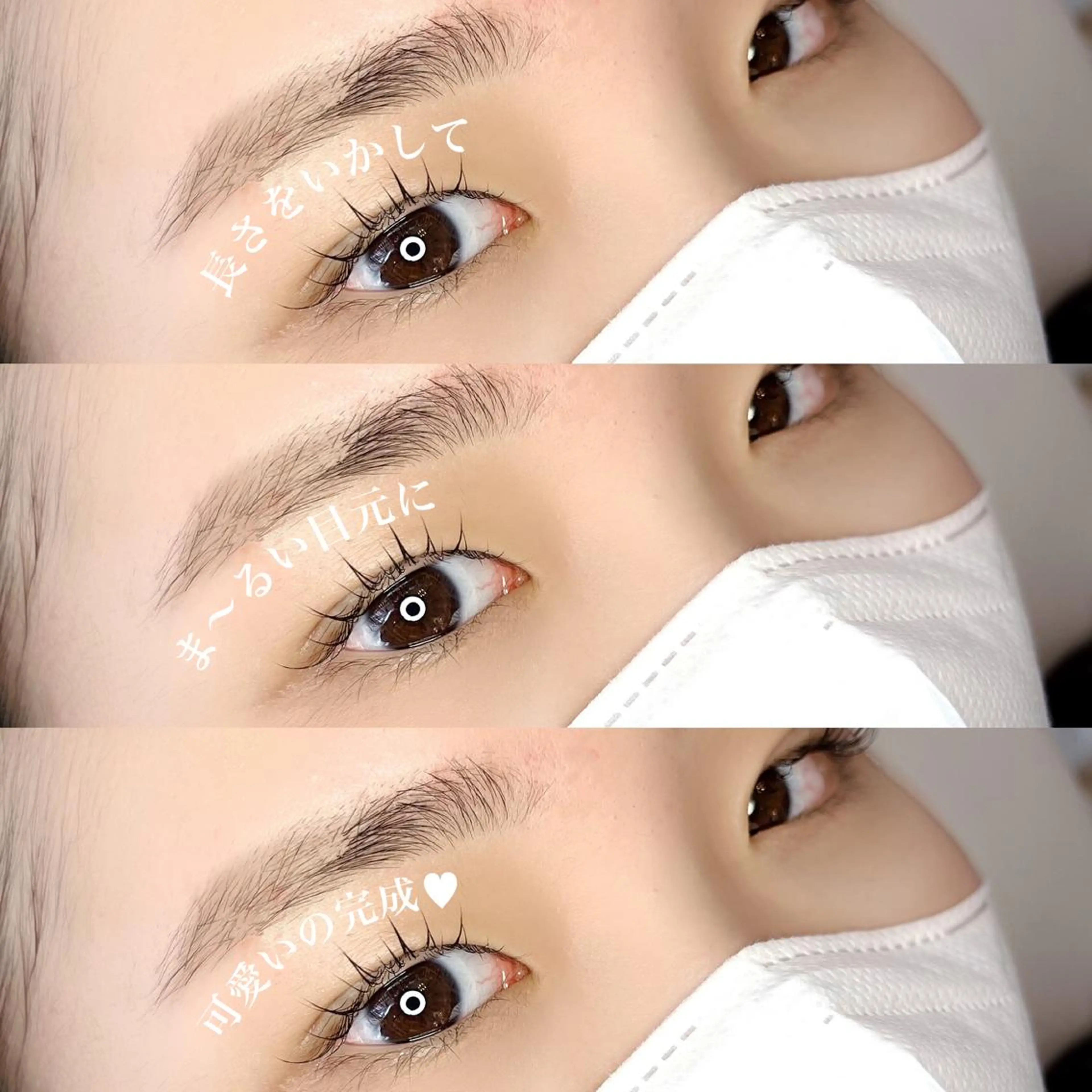 マツエク・マツパ Emio所属・ayumi kitaのエステ・リラクイメージ