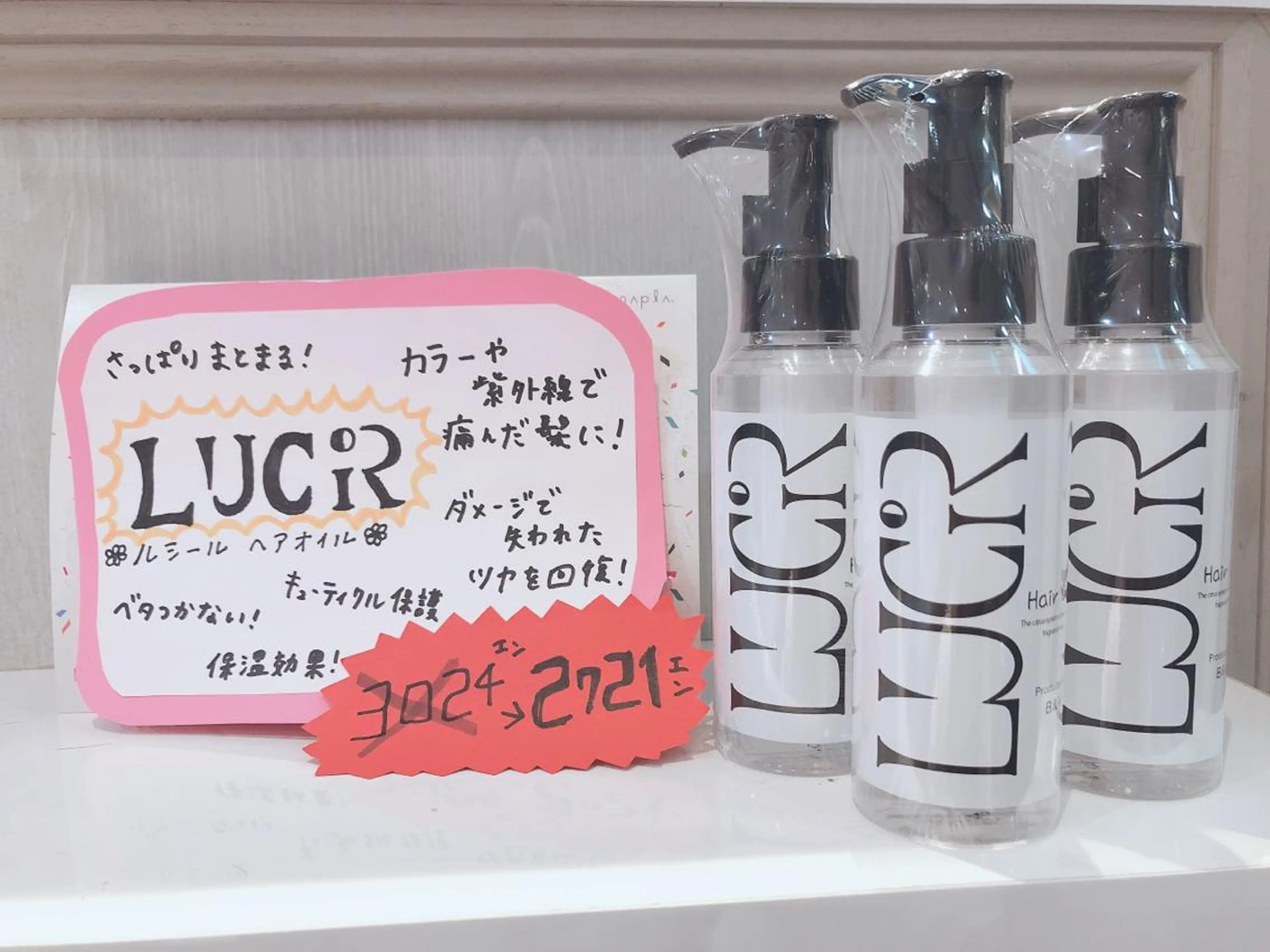 ナツミ/韓国ヘア/ レイヤーカット🎀のその他イメージ