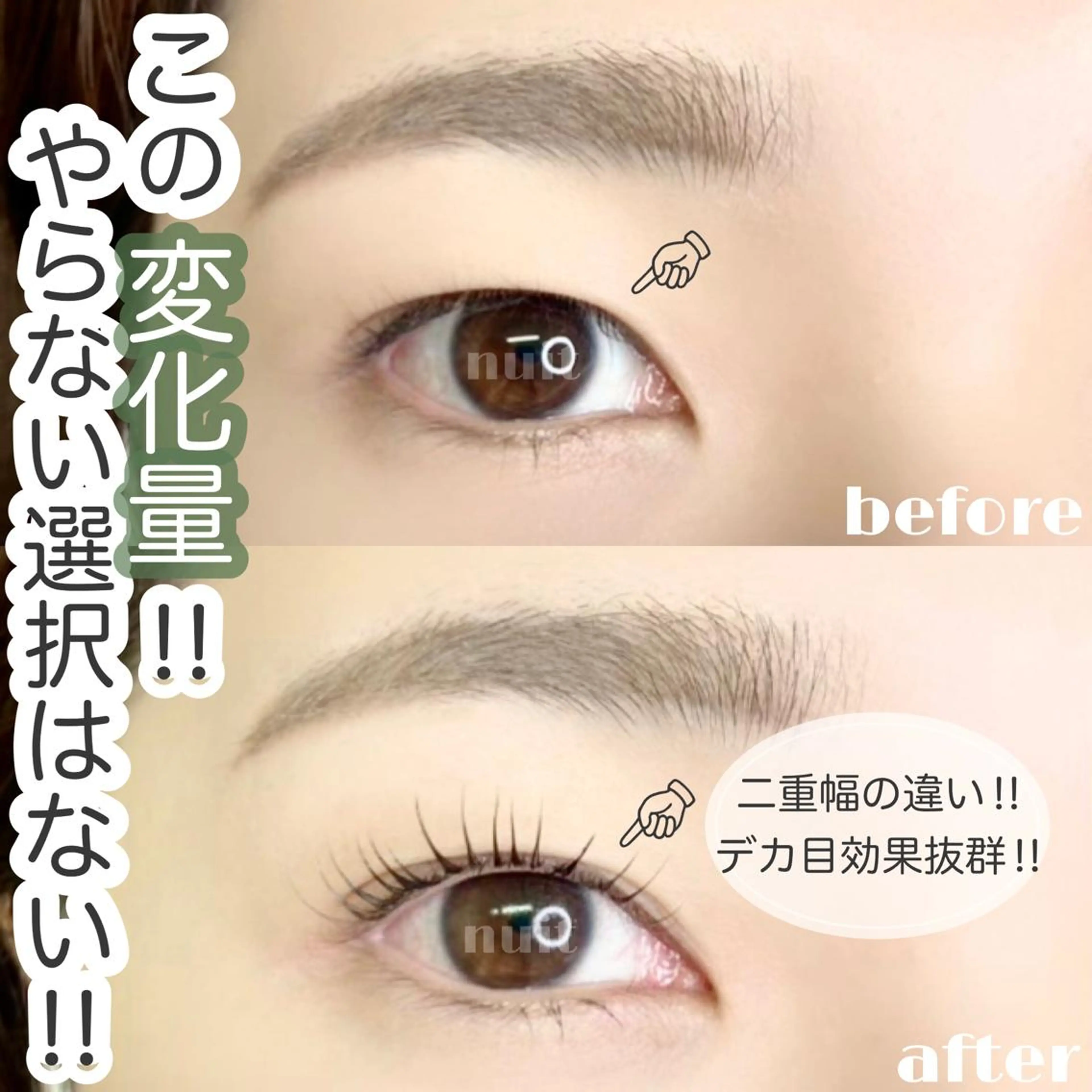 マツエク・マツパ パリジェンヌラッシュリフト eyelash  salon  nuit【ニュイ】所属・nuit 【ニュイ】 大宮 /　yucaのマツエク・マツパデザイン