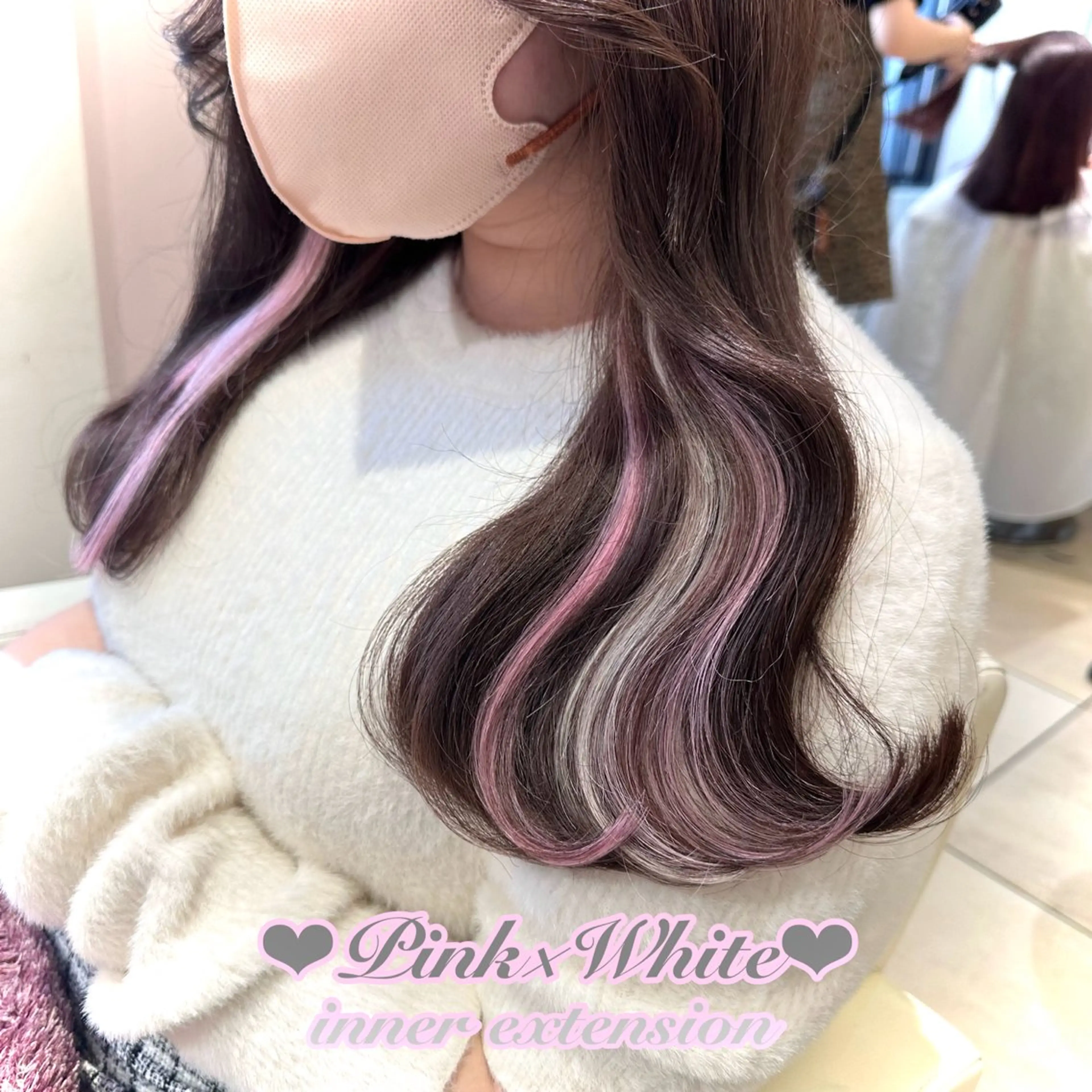 【ブリーチなしインナーカラー🪽】TR付き♡シールエクステで大変身🪄エクステ14本🌷シャンプーブロースタイリング付きの写真