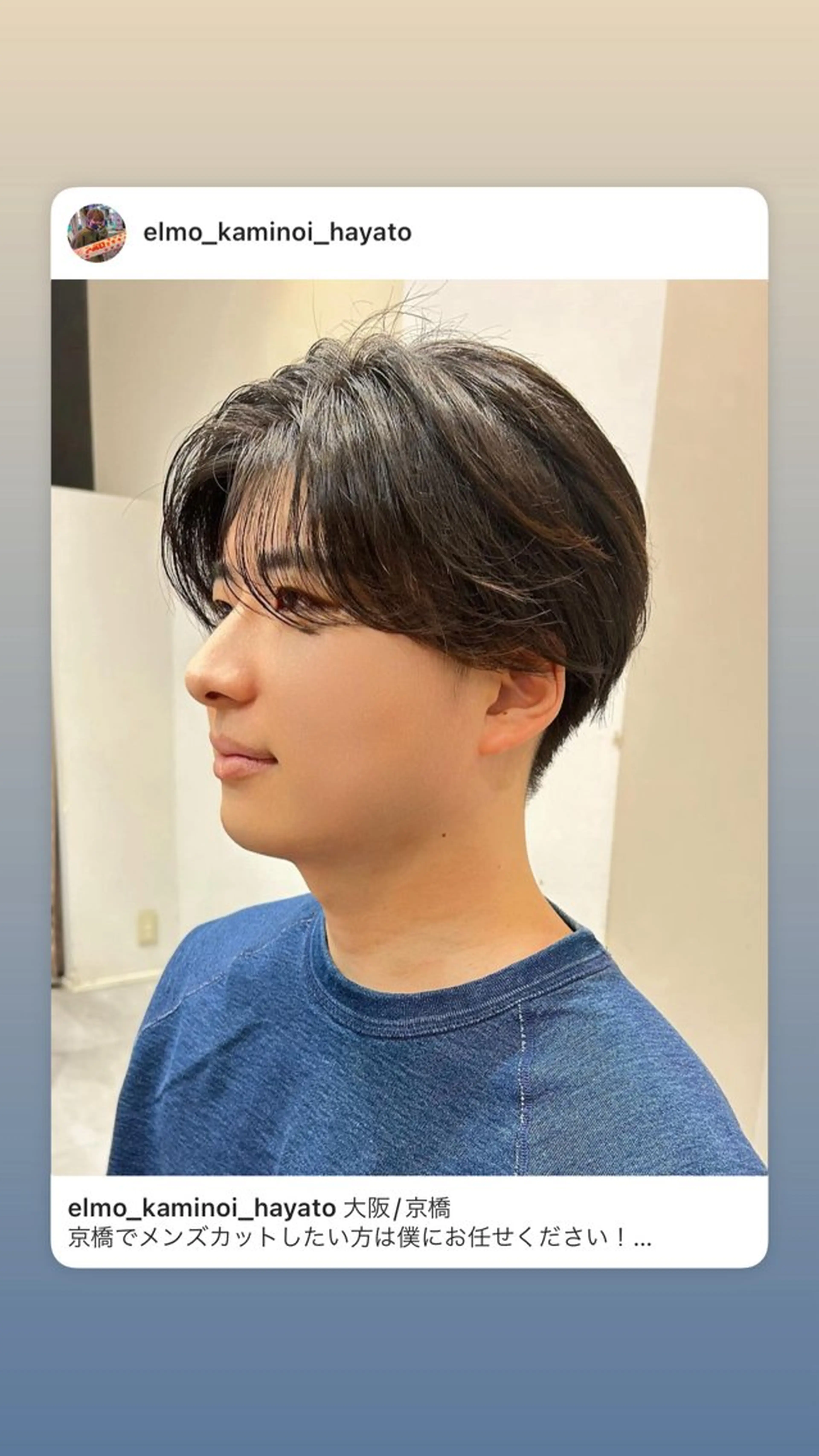 メンズ calna by ELMO  上ノ井のヘアスタイル