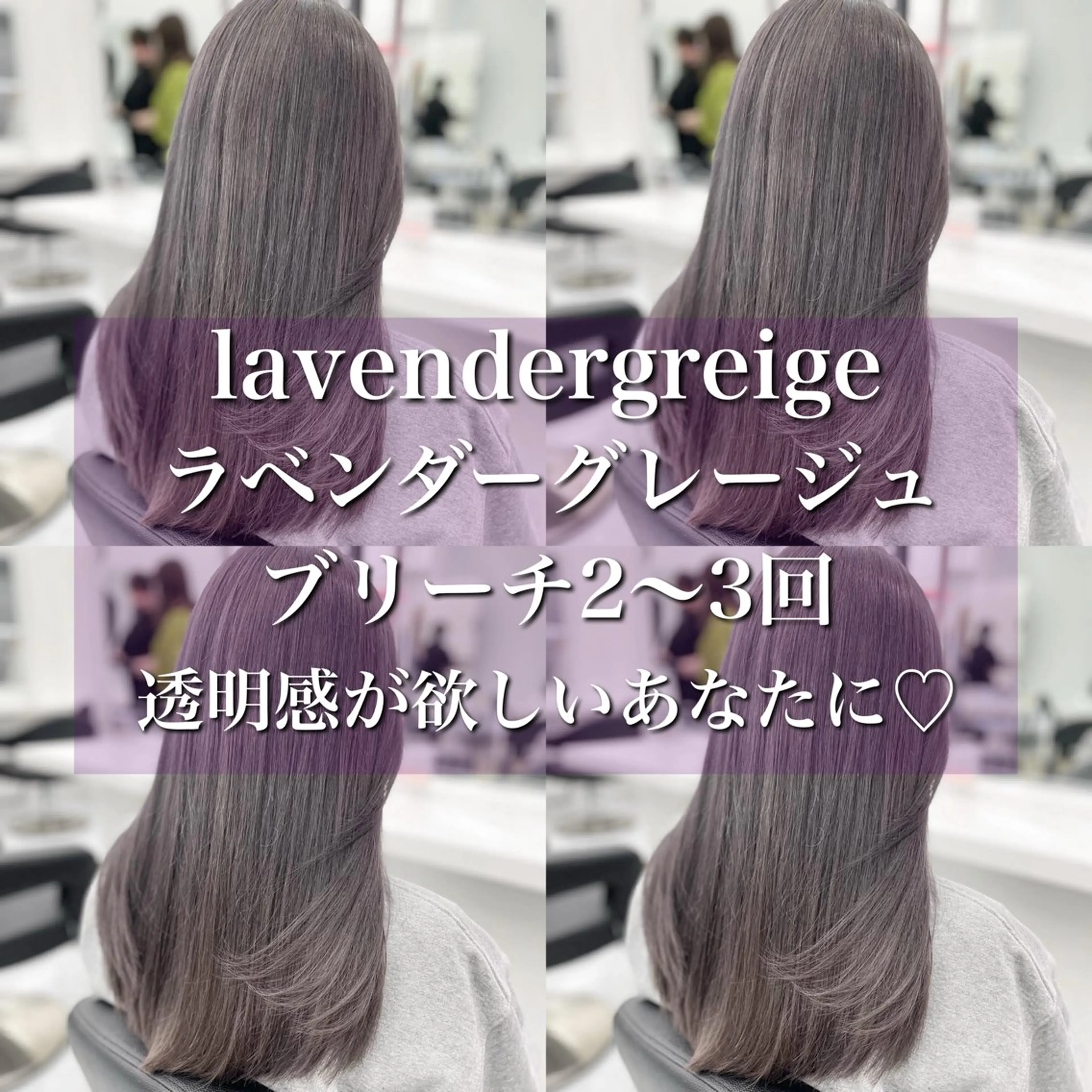 ミディアム カラー パーマ ヘアアレンジ メンズ カット ヘアカラー トリートメント ヘッドスパ ヘアセット 🪞モテ髪/トレンド 銀座DISCO🪞のヘアスタイル