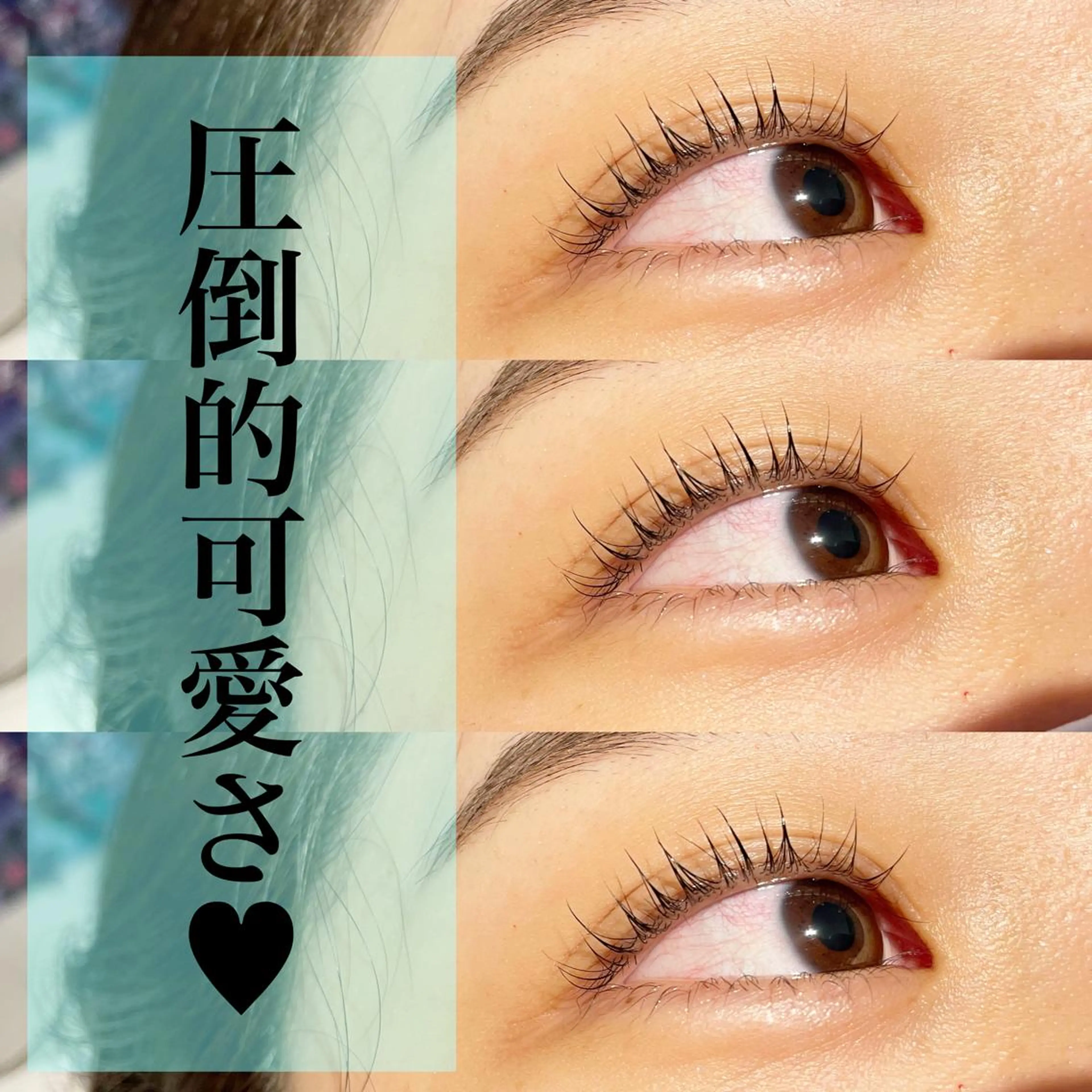 マツエク・マツパ nico所属・nico:) 金井 紗楽のマツエク・マツパデザイン